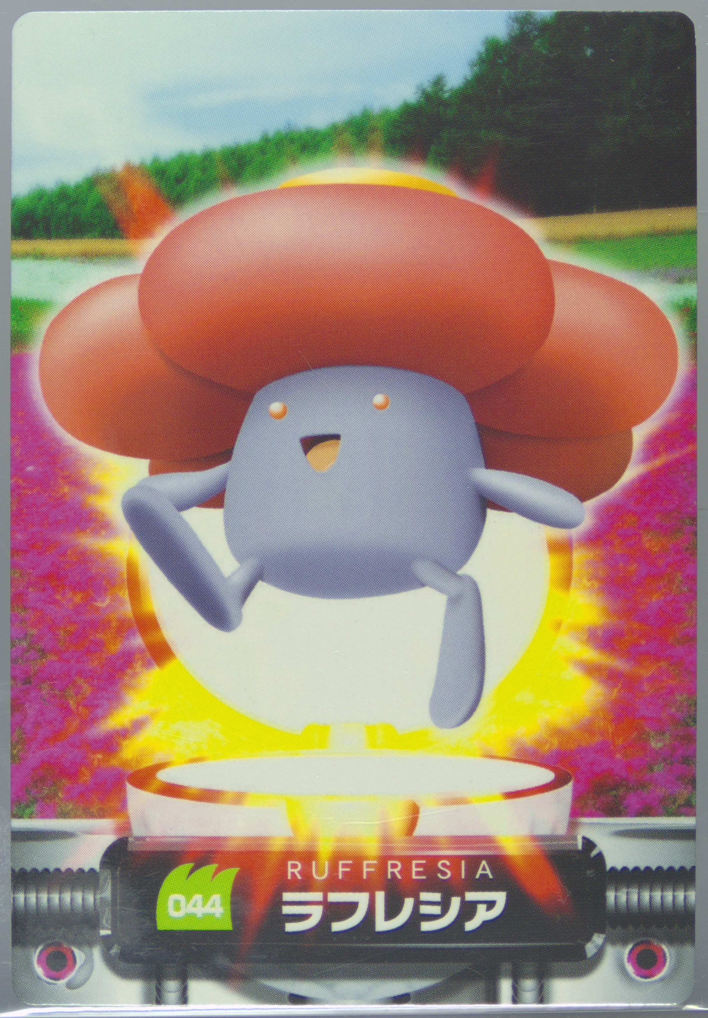 Vileplume