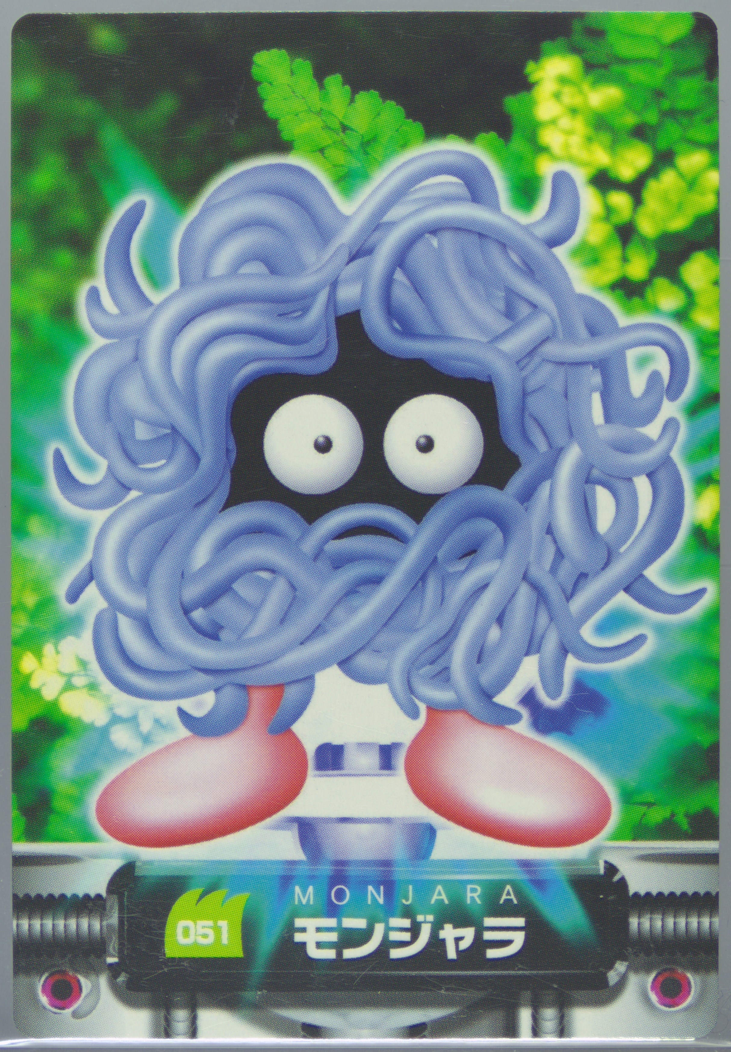 Tangela