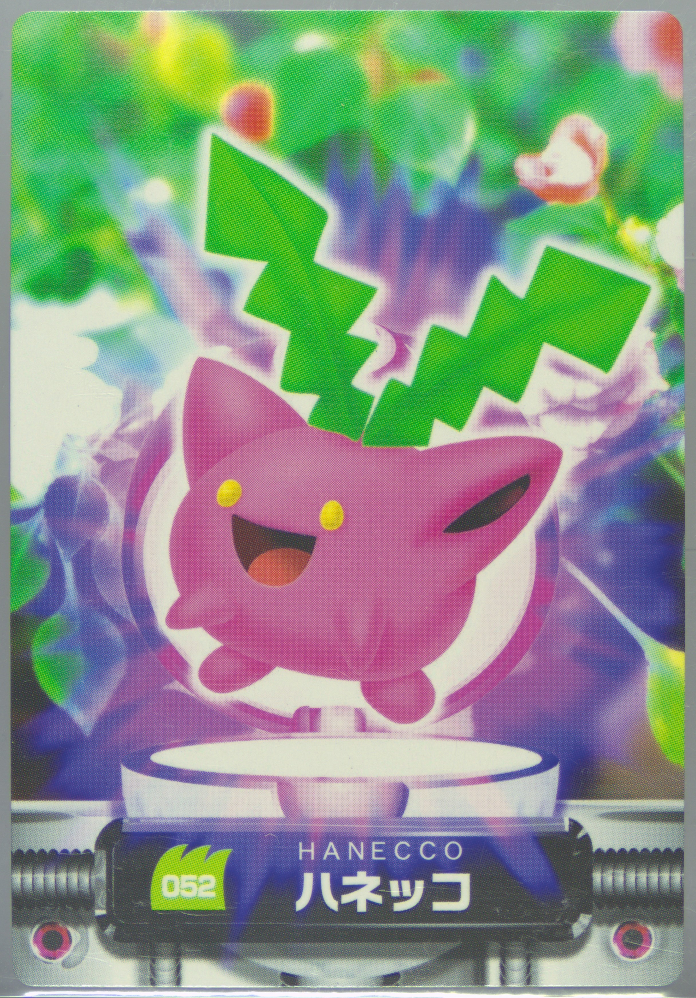 Hoppip