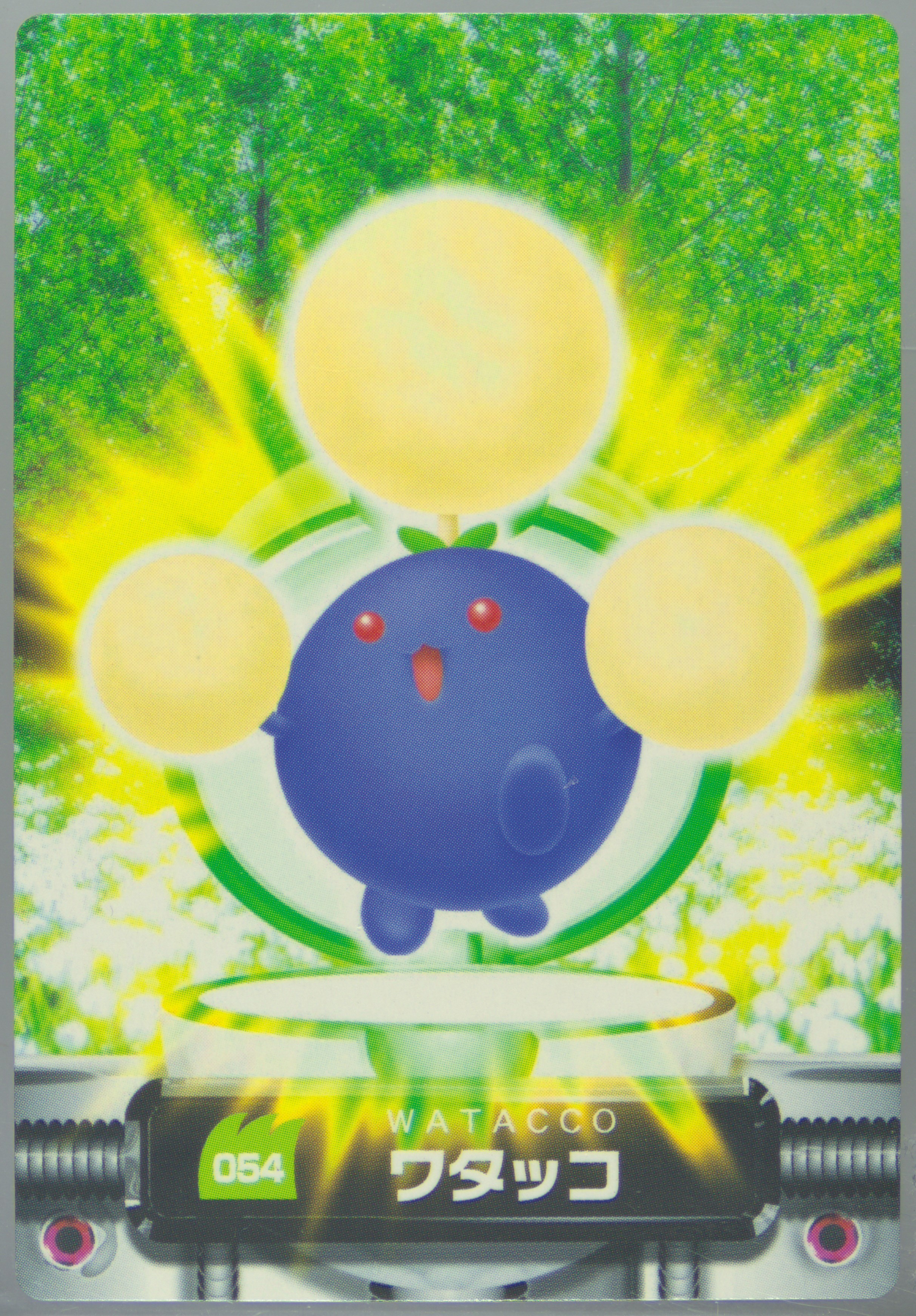 Jumpluff