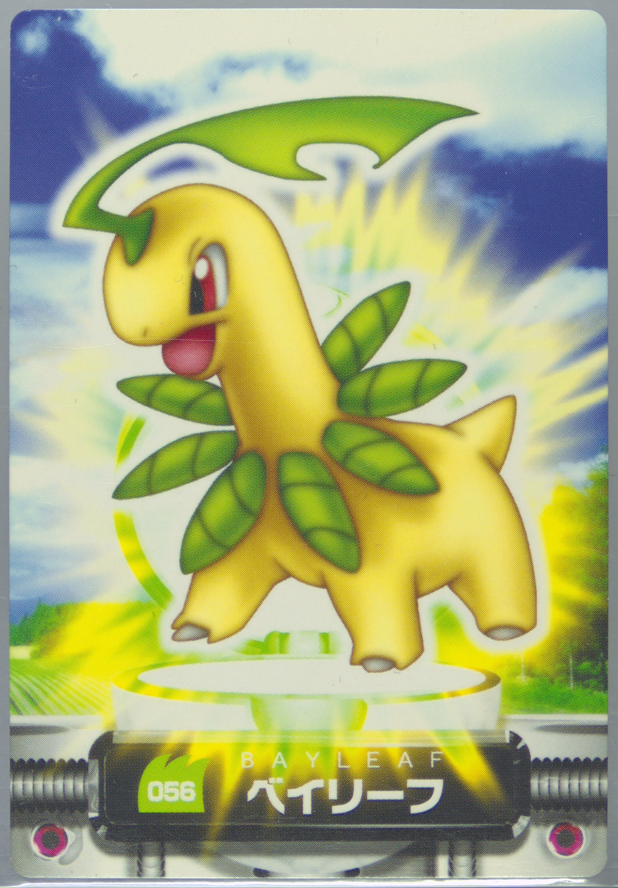 Bayleef