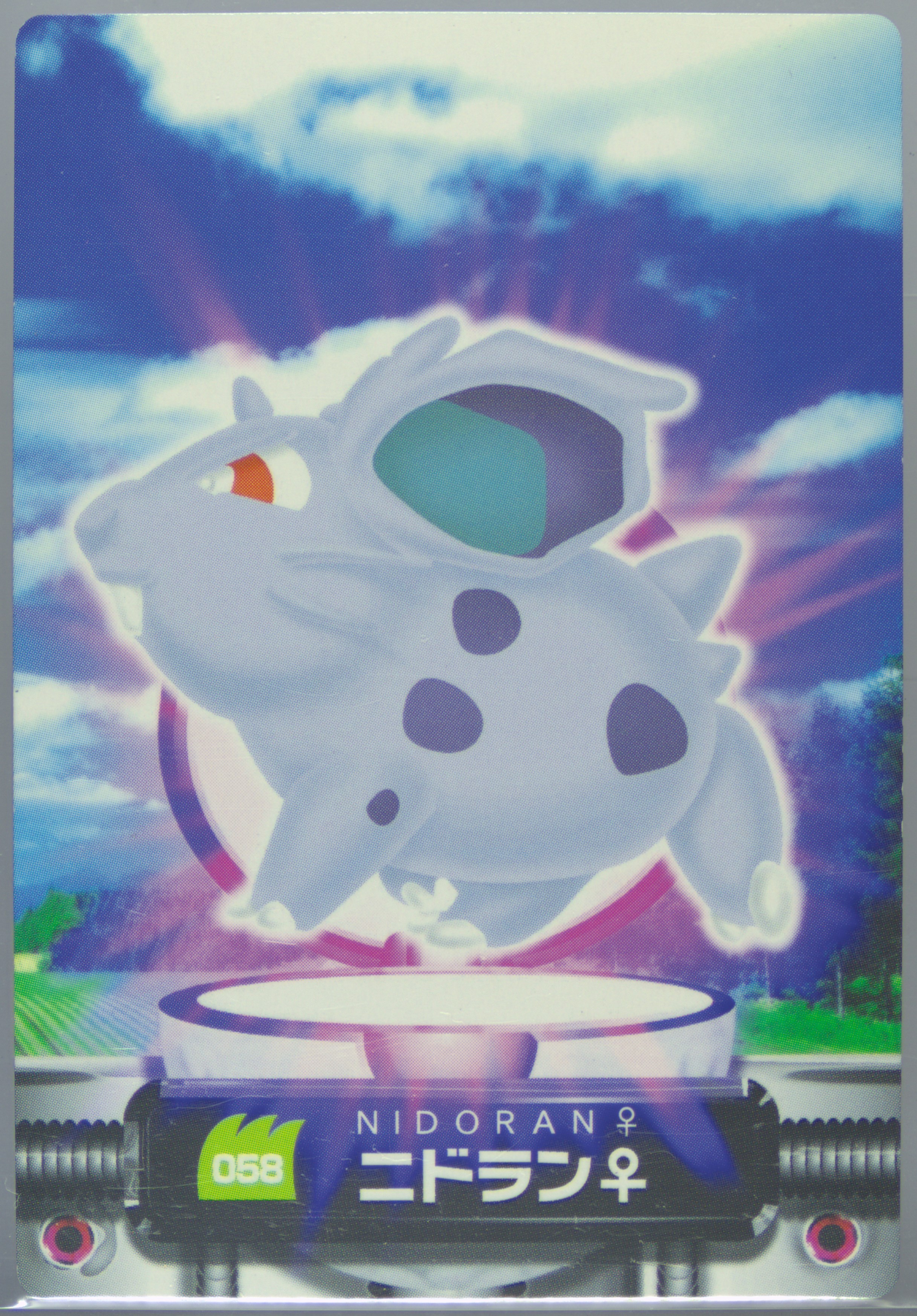 Nidoran