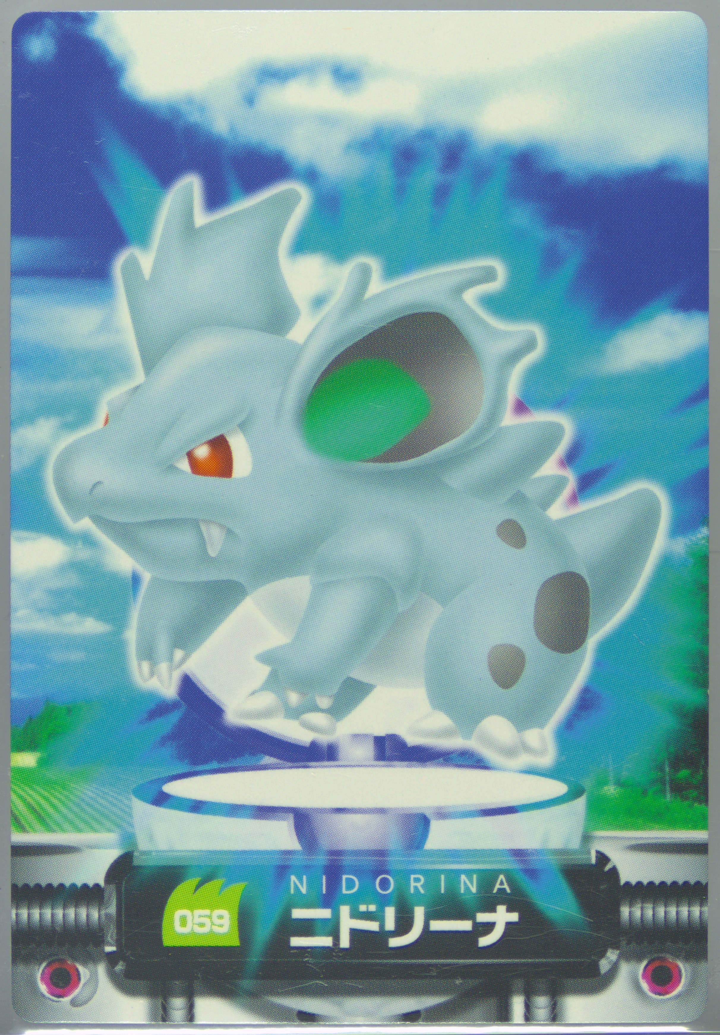 Nidorina