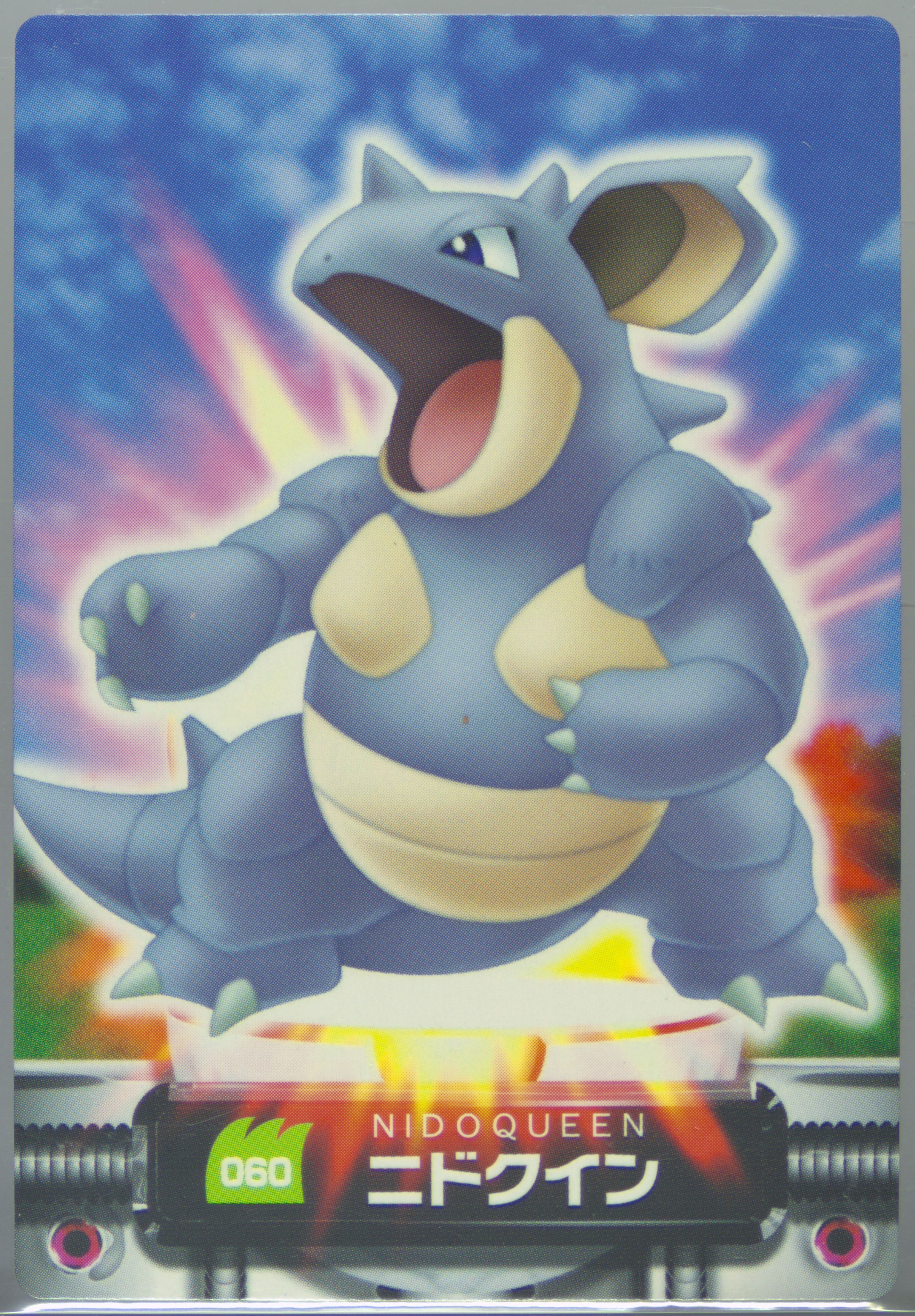Nidoqueen