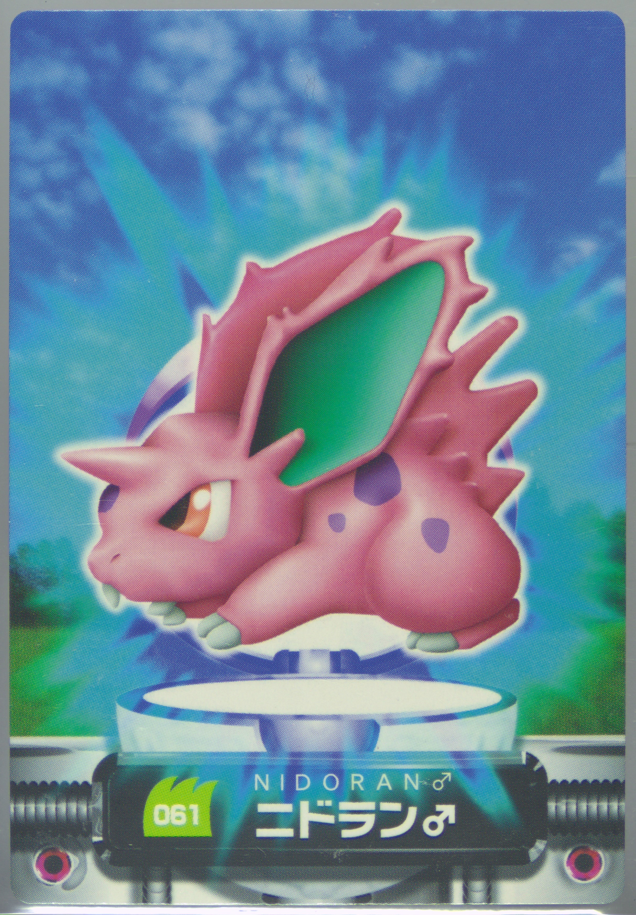 Nidoran