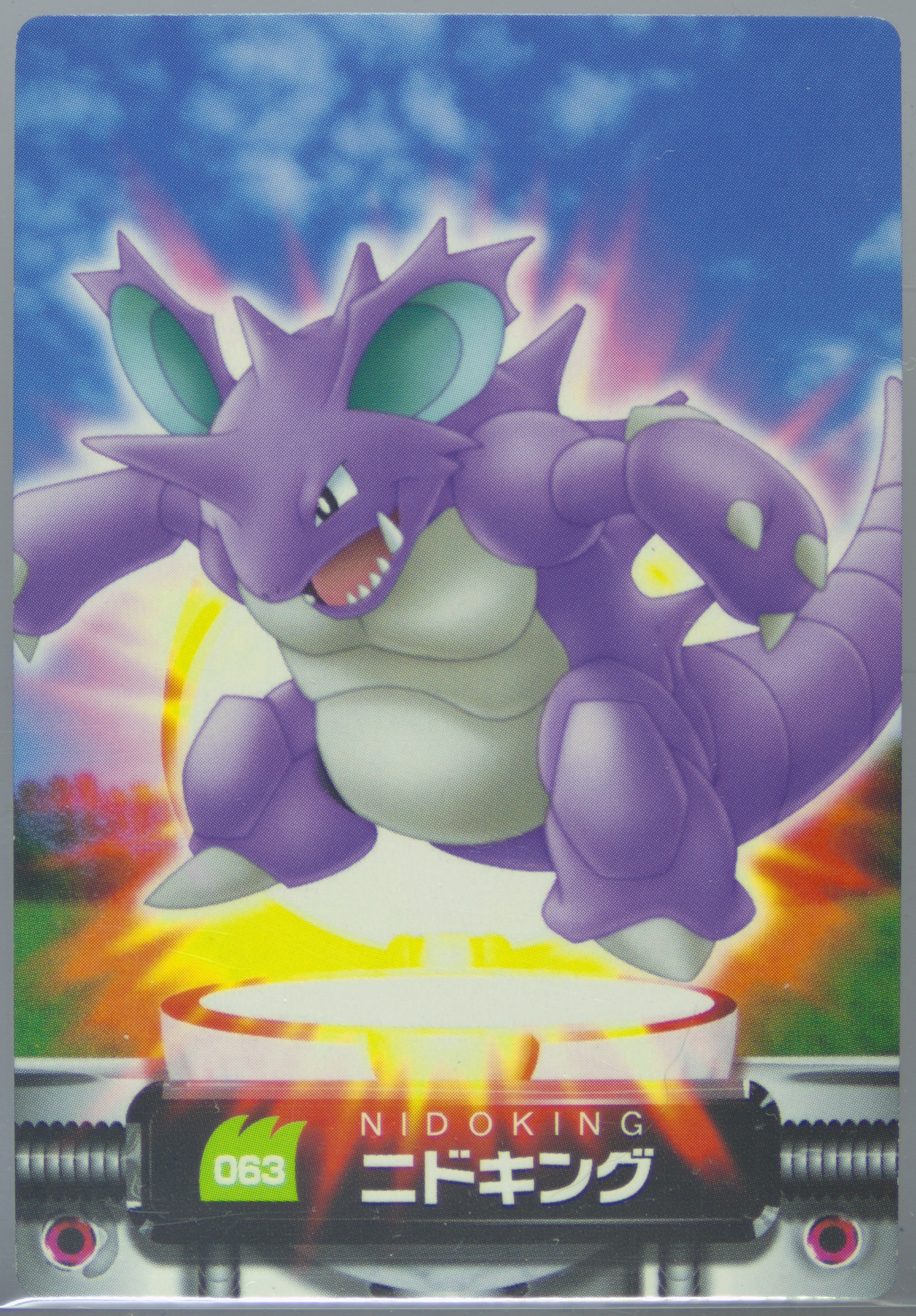 Nidoking