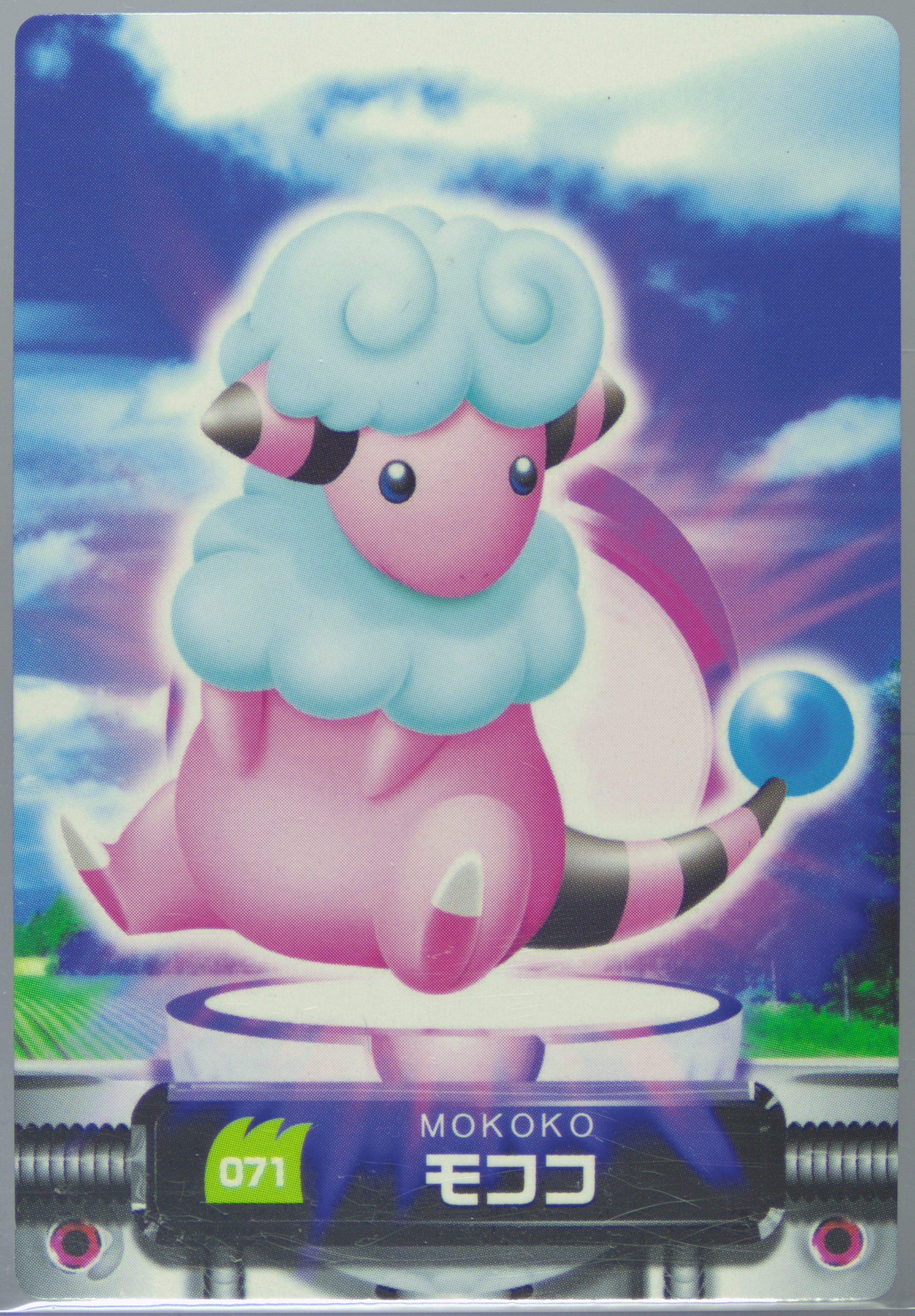 Flaaffy