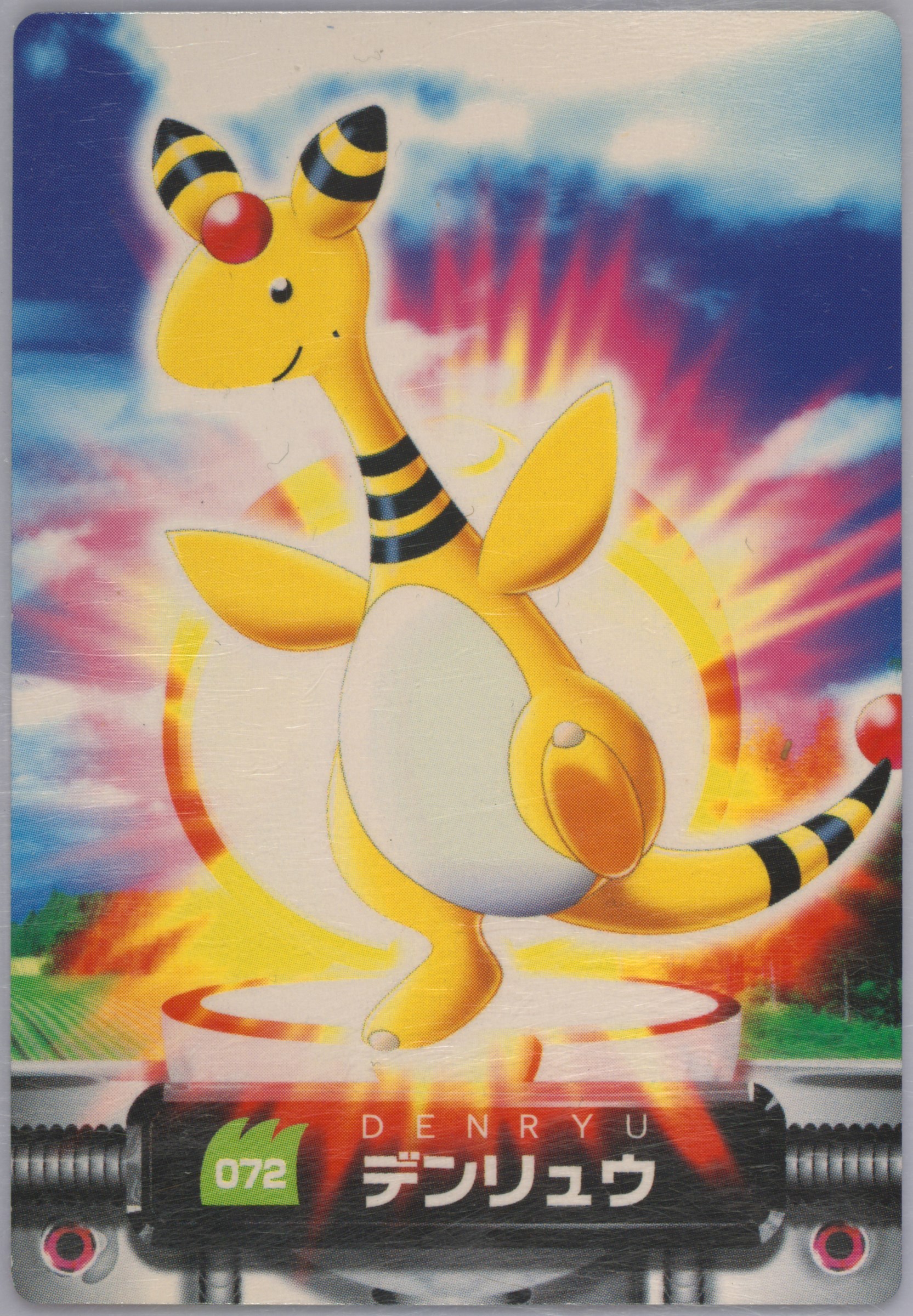 Ampharos