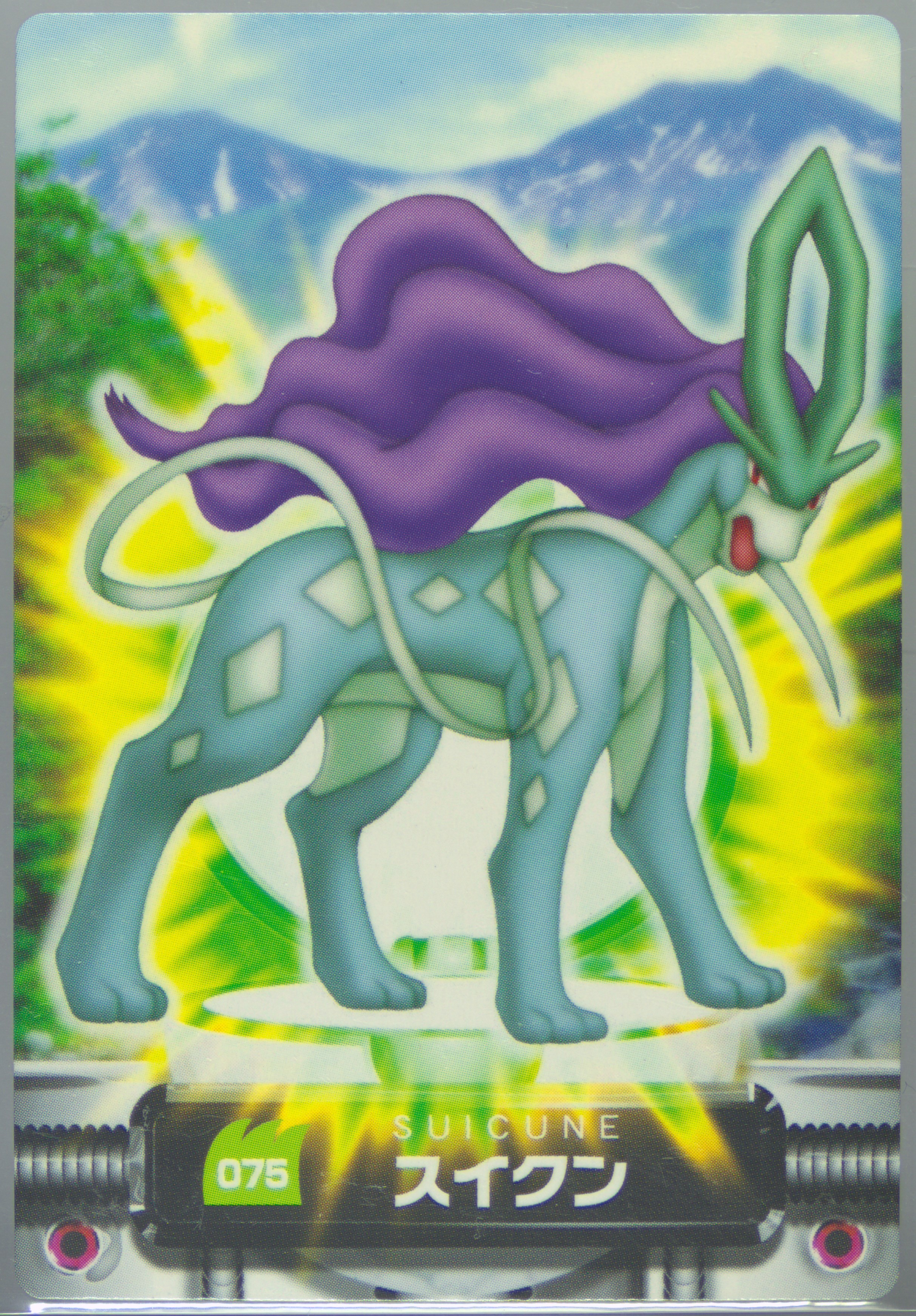 Suicune