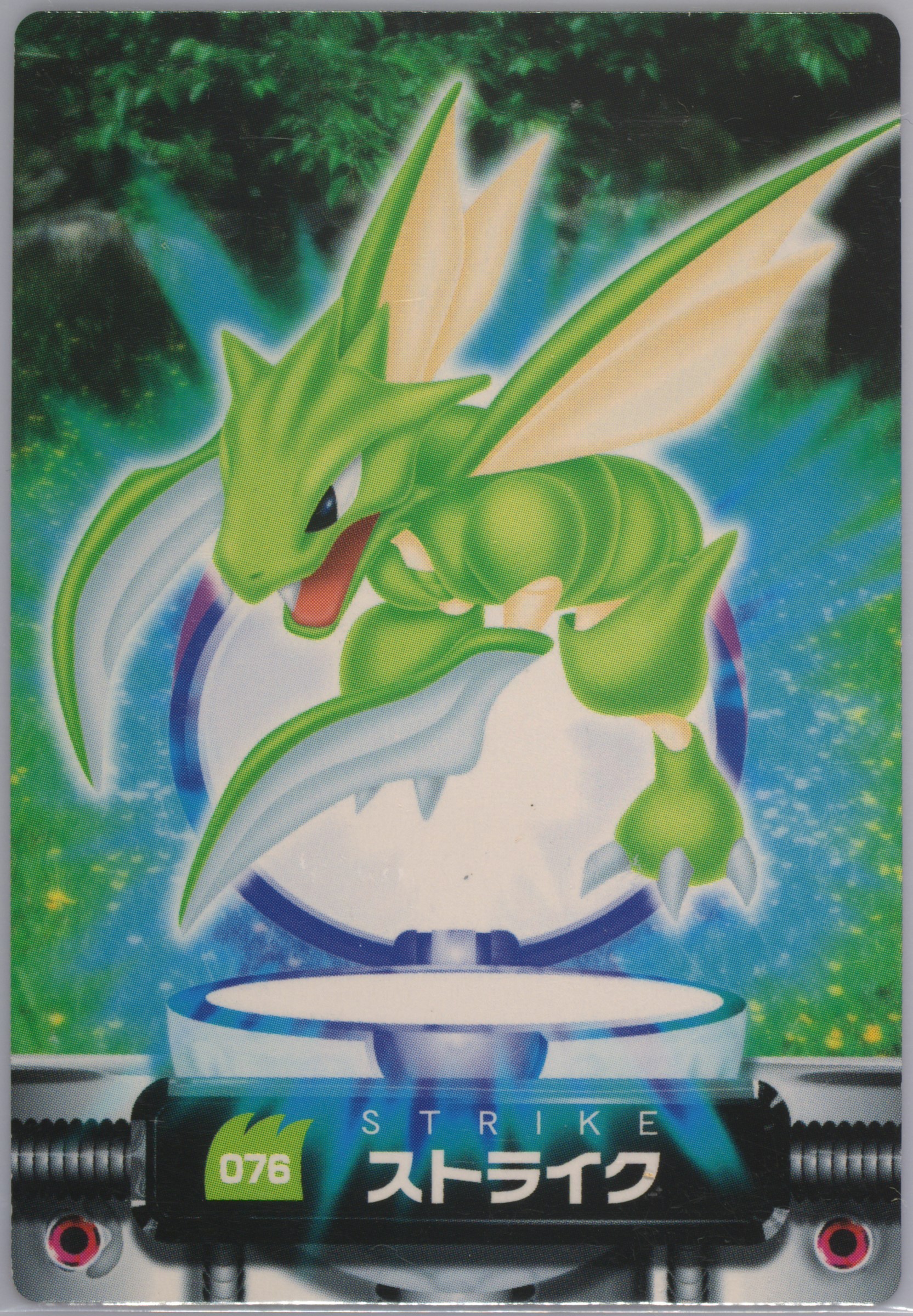 Scyther