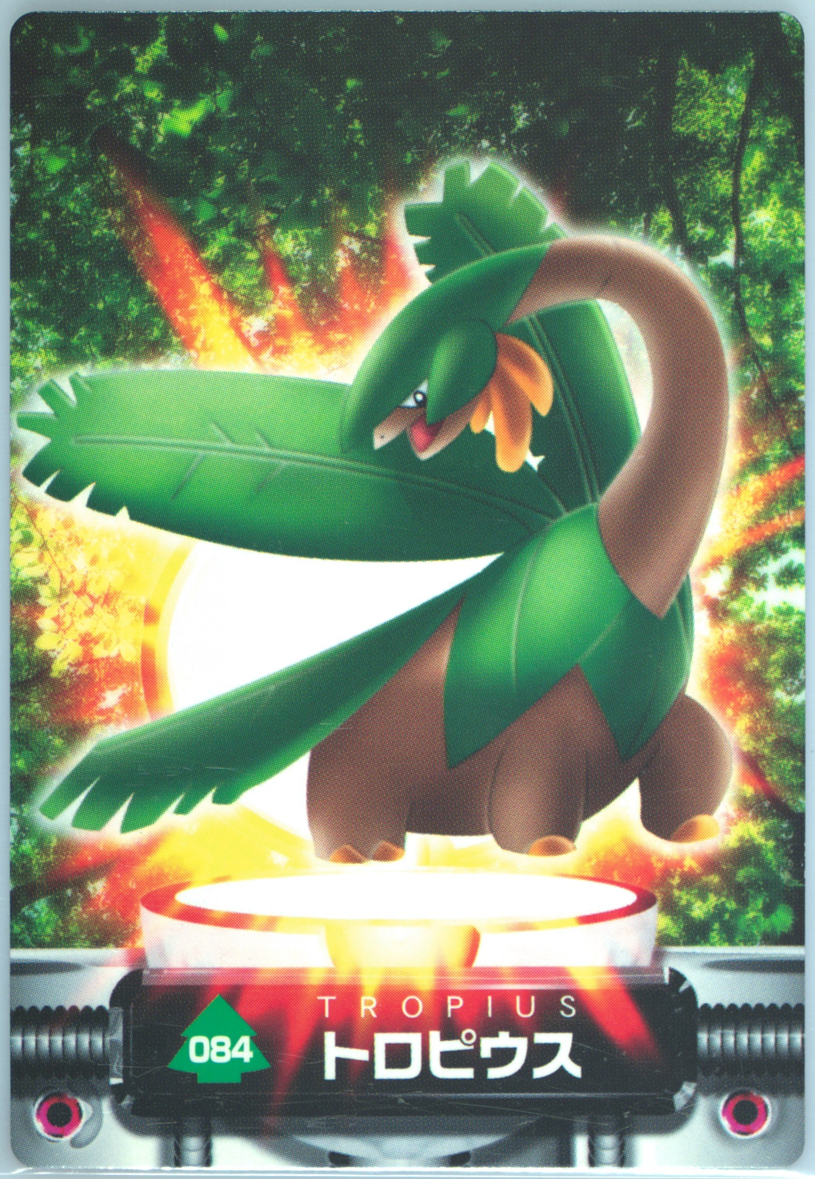 Tropius