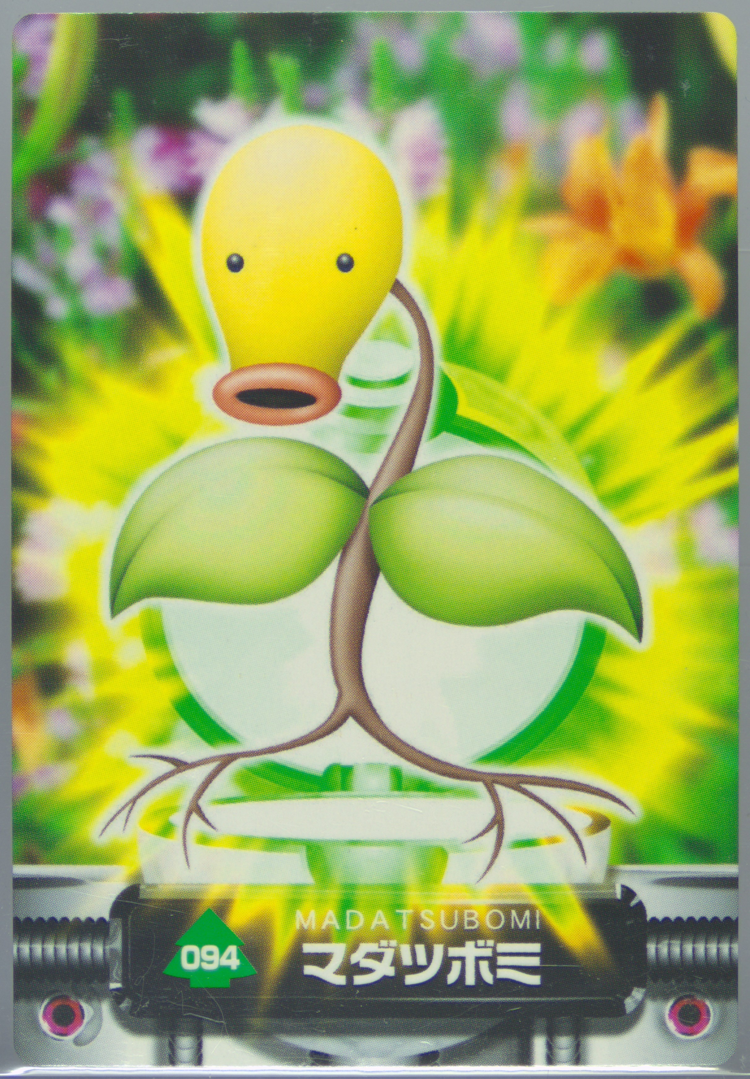 Bellsprout