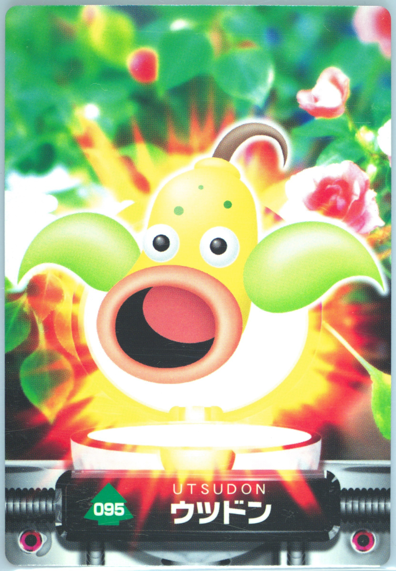 Weepinbell