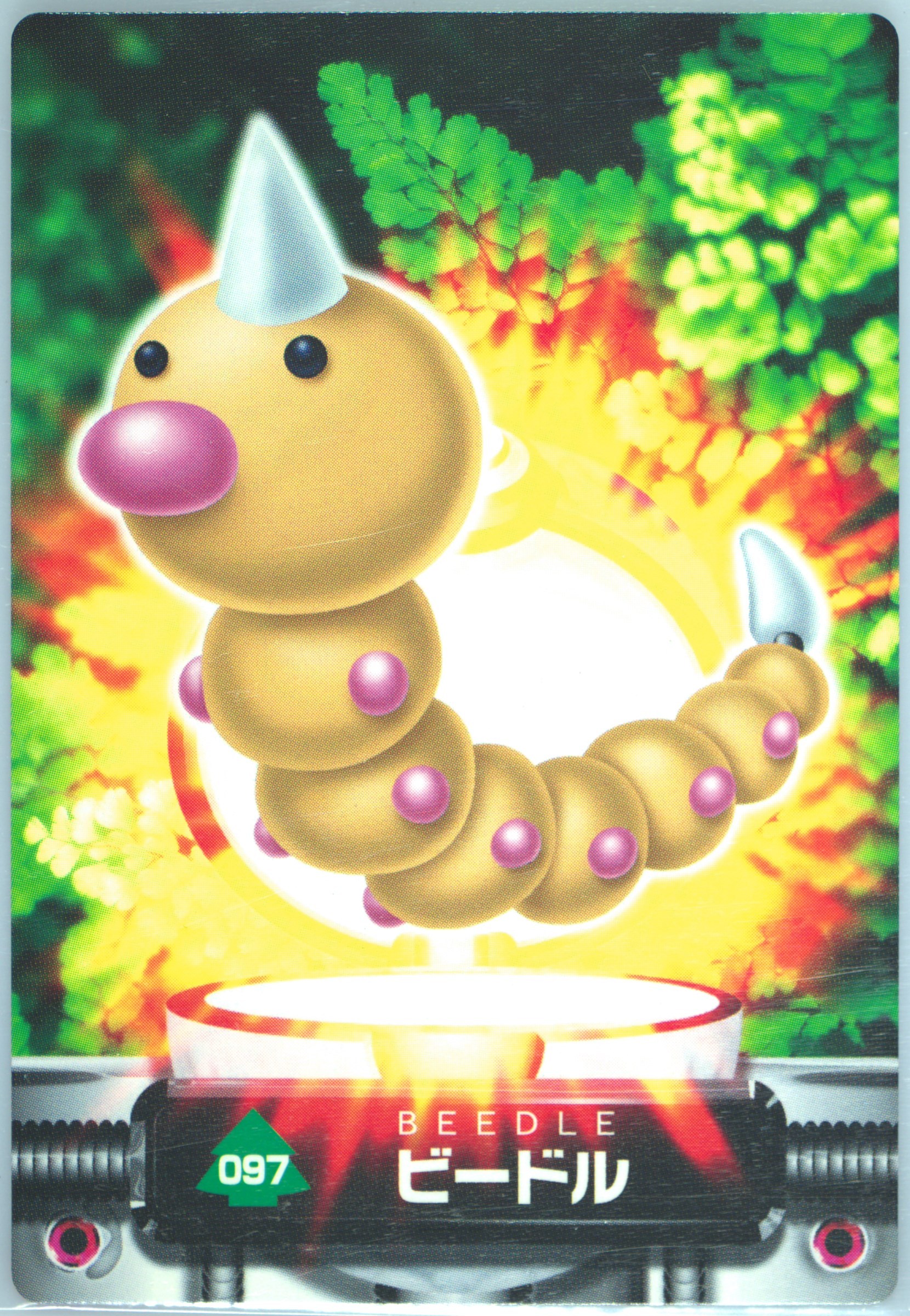 Weedle