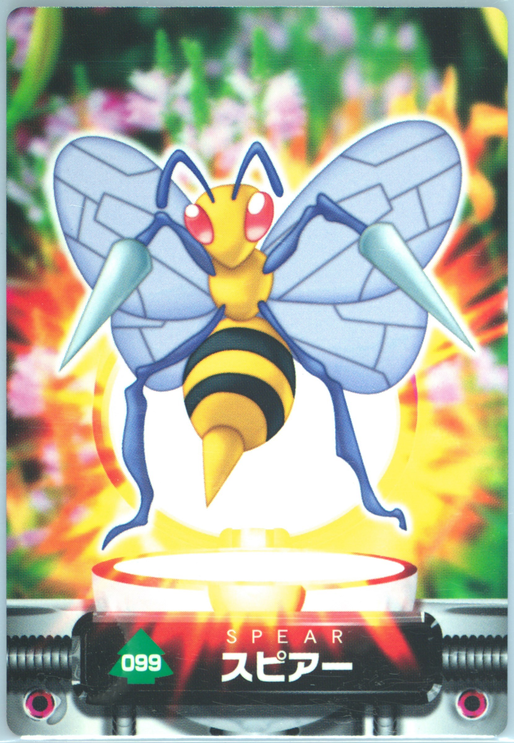 Beedrill