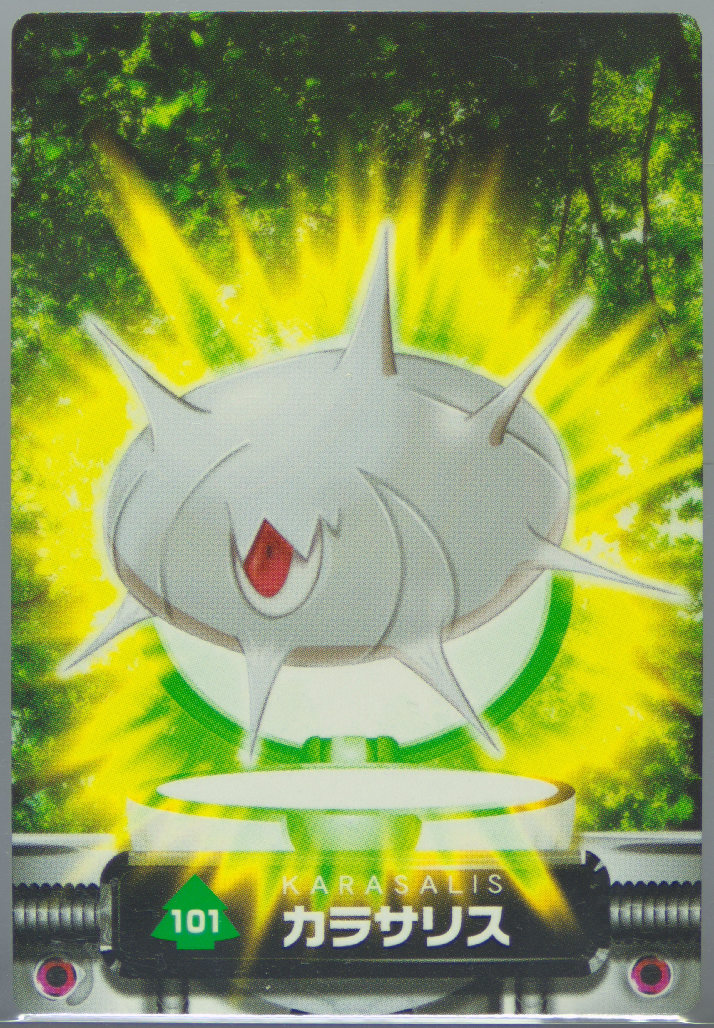 Silcoon