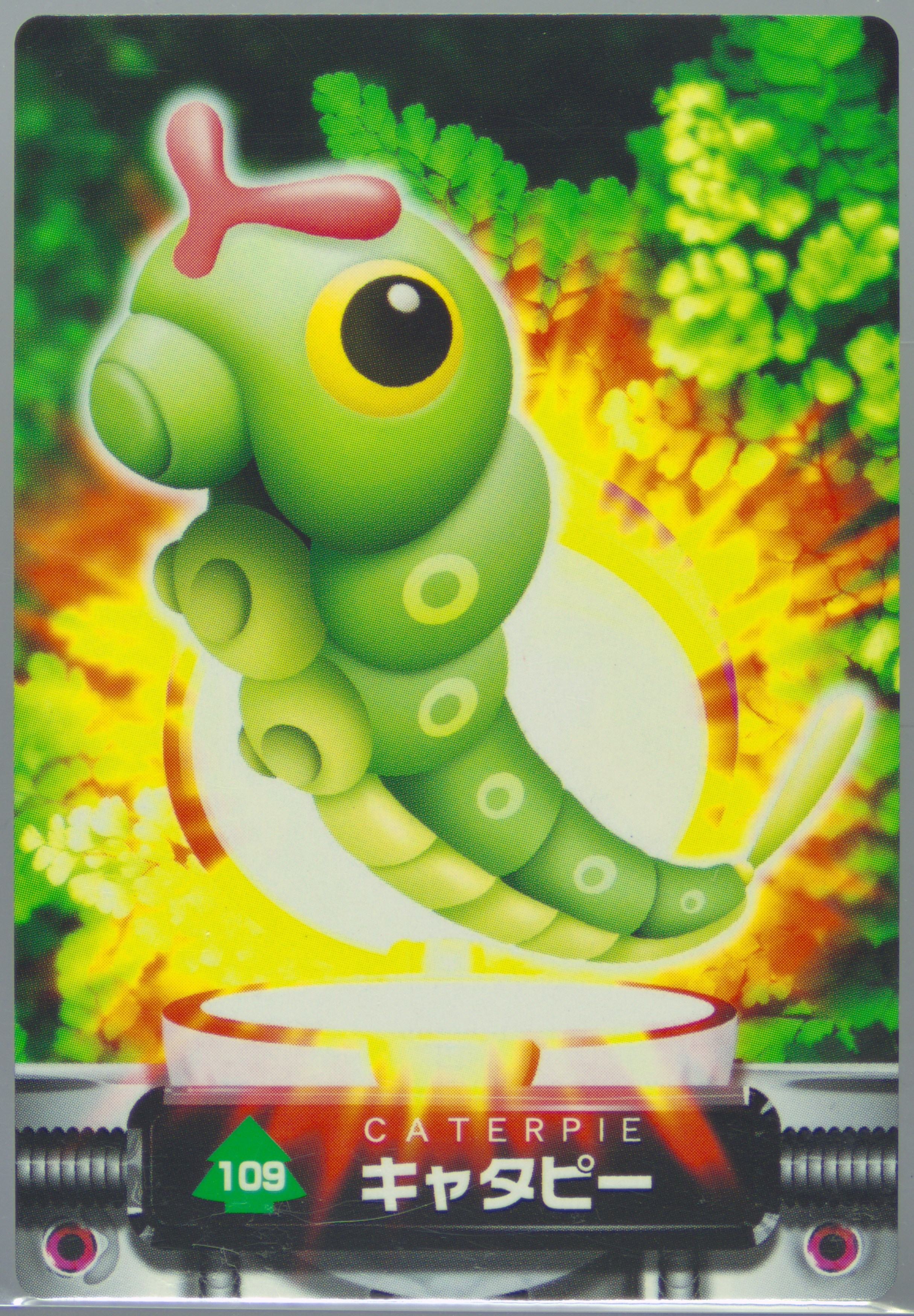 Caterpie
