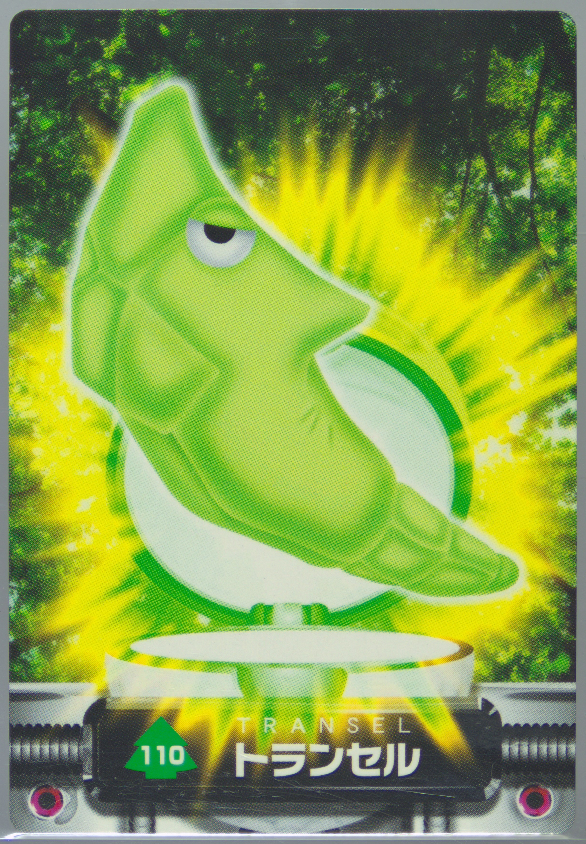 Metapod