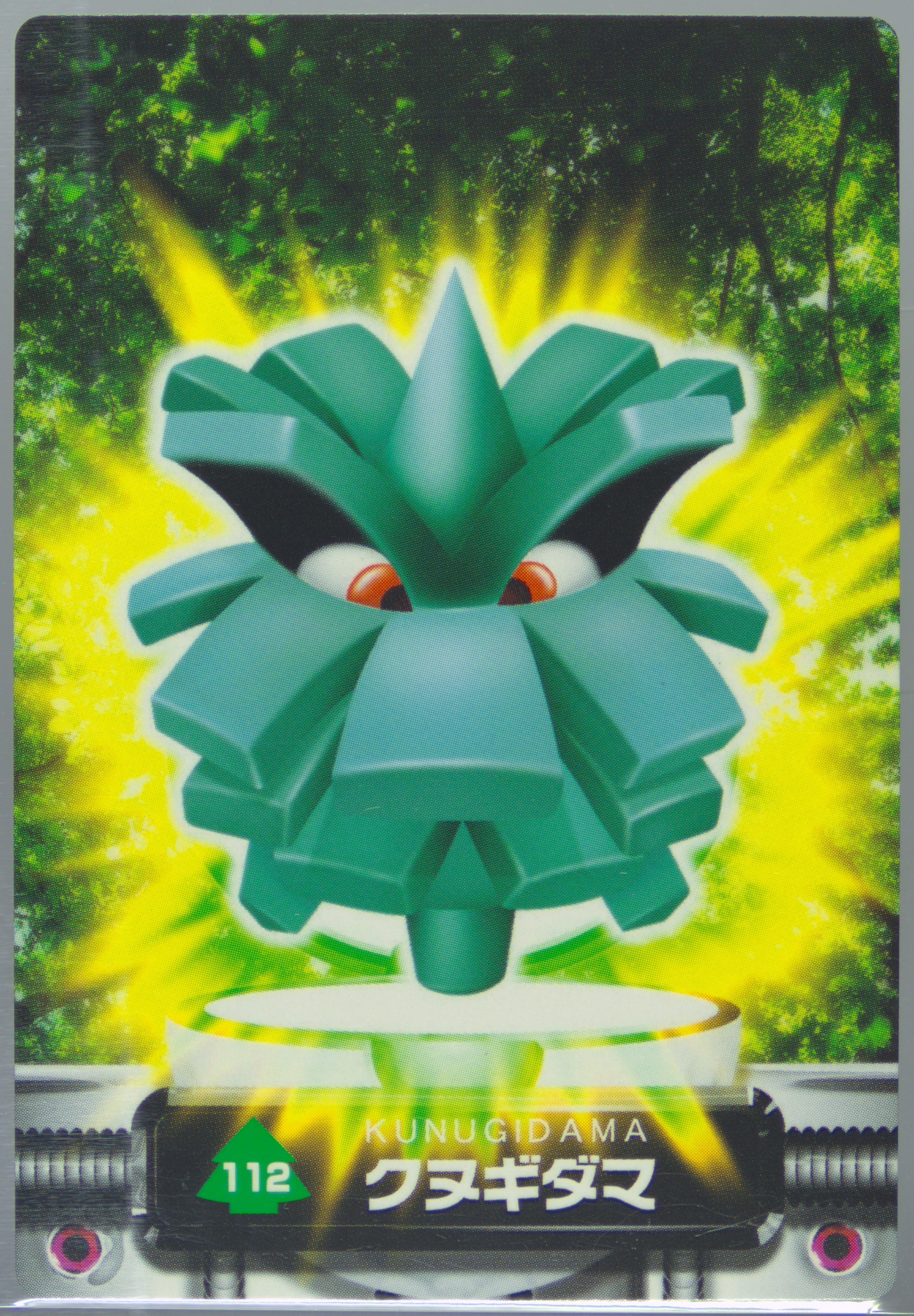 Pineco