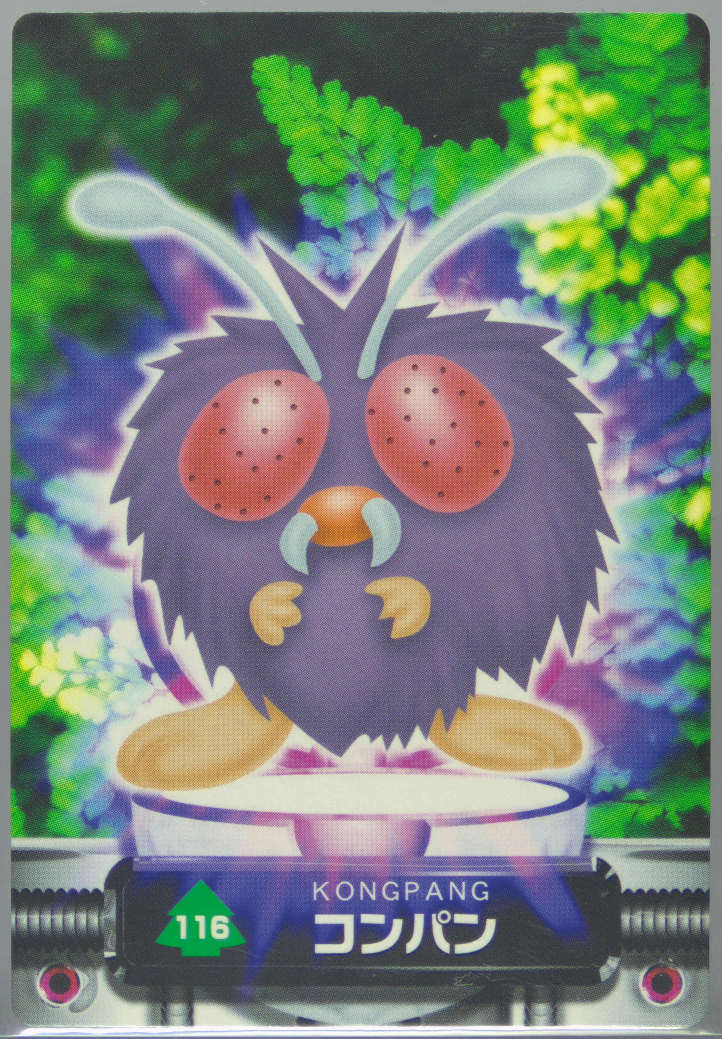 Venonat