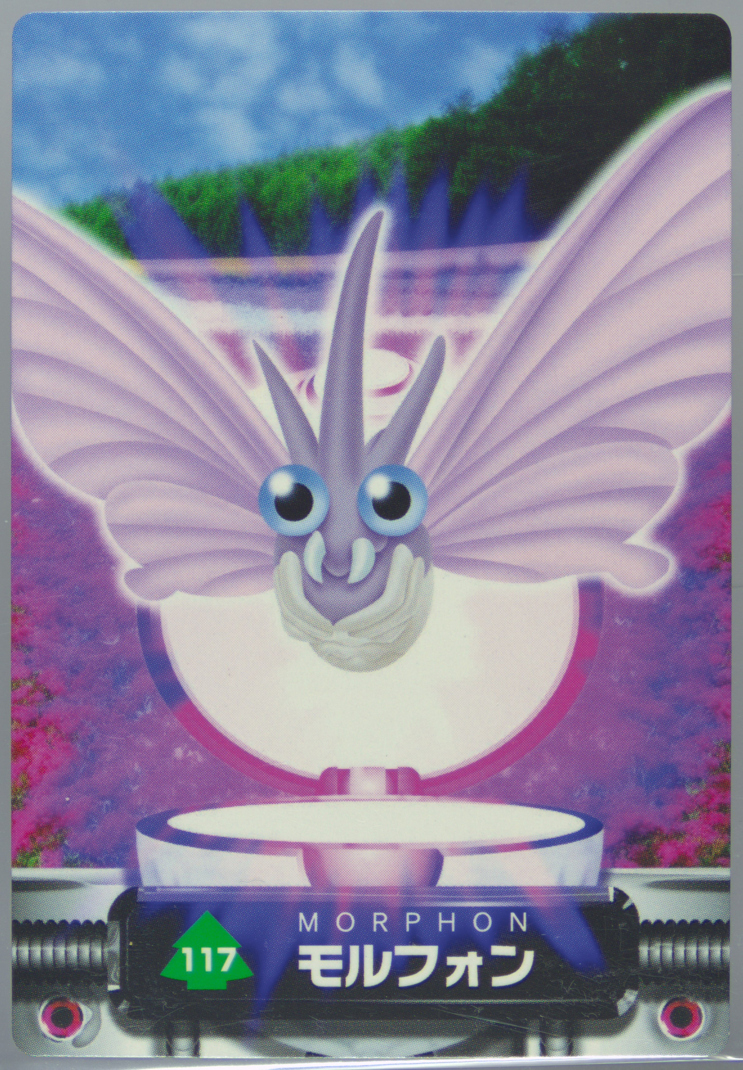 Venomoth