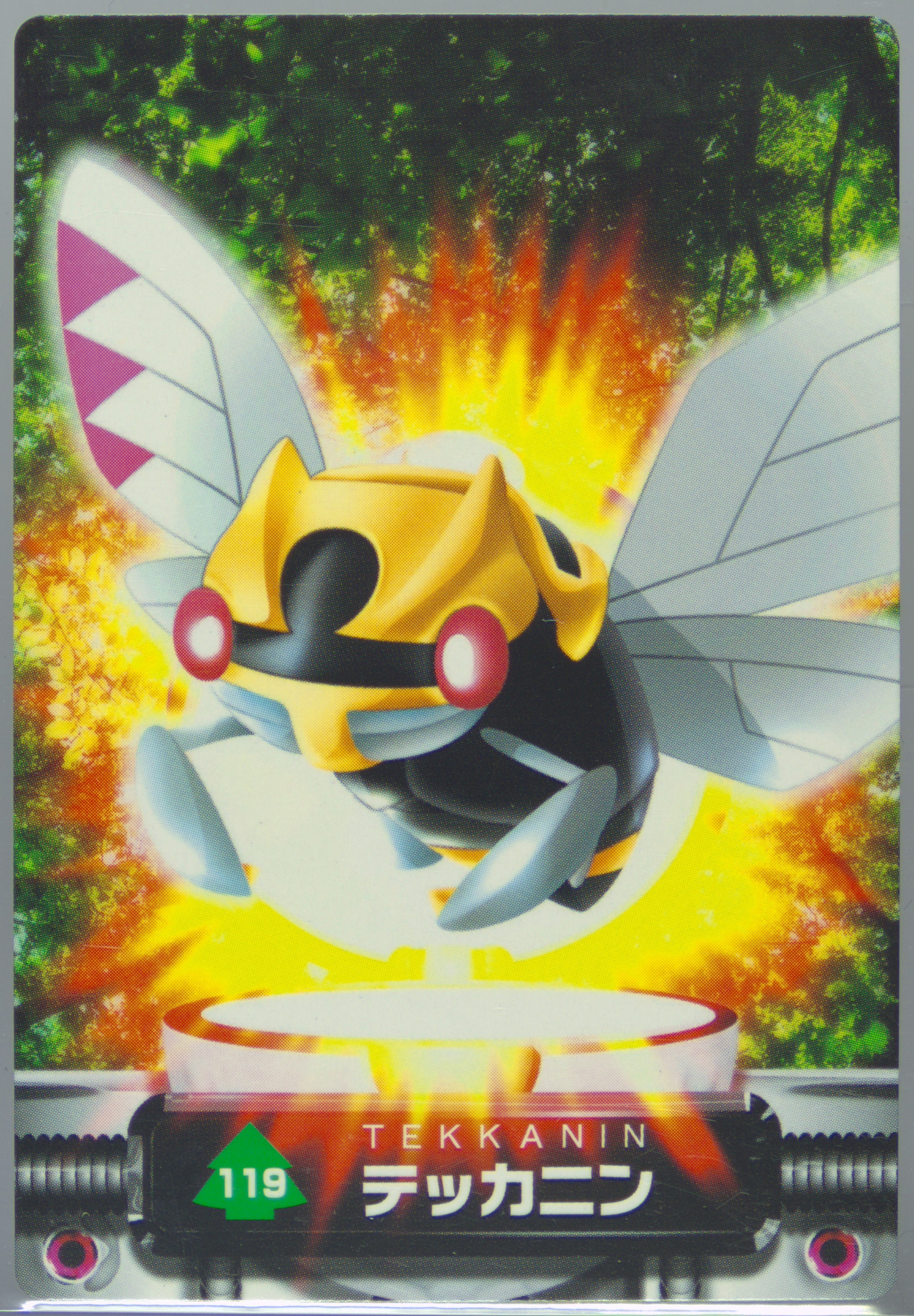 Ninjask