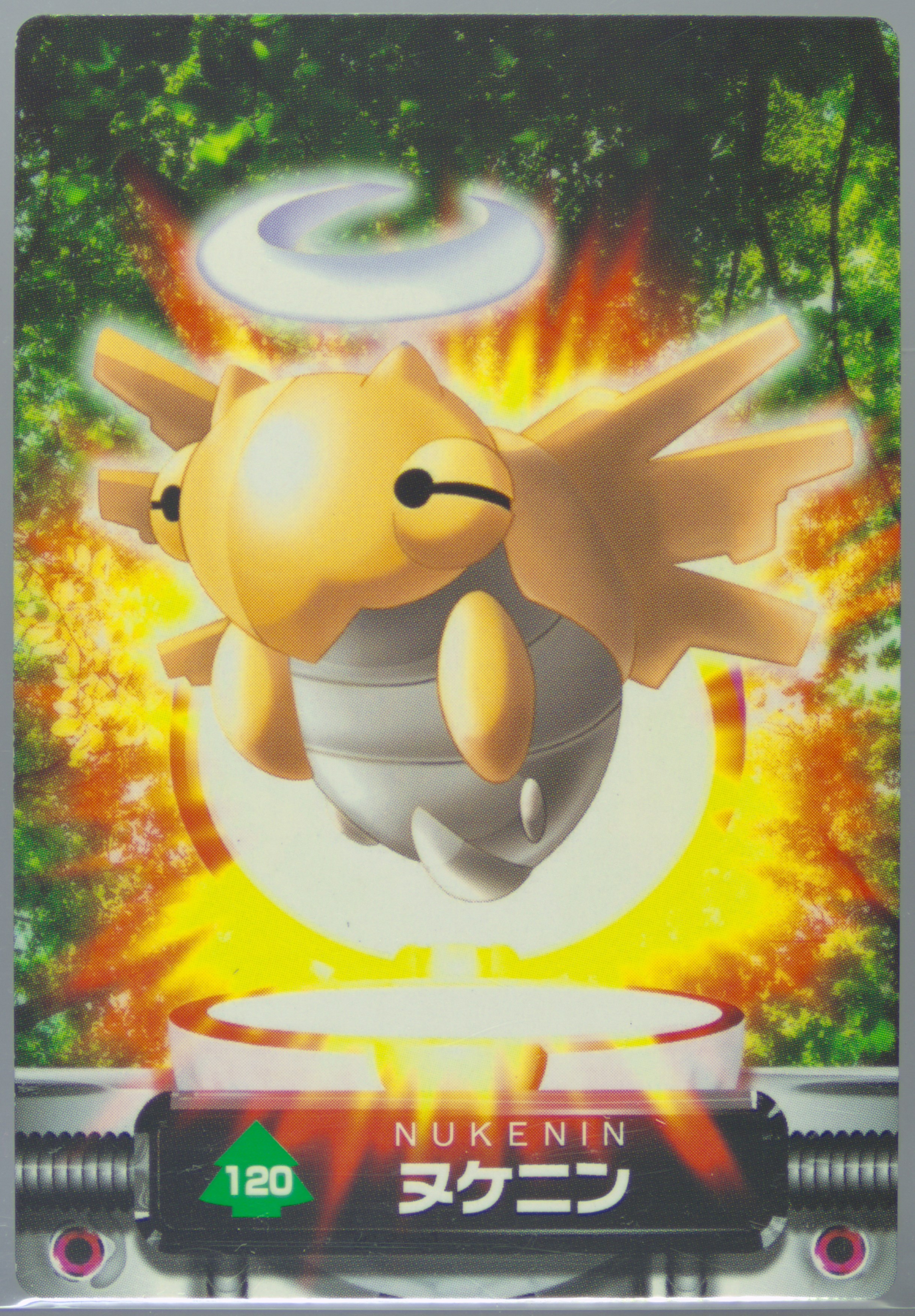 Shedinja