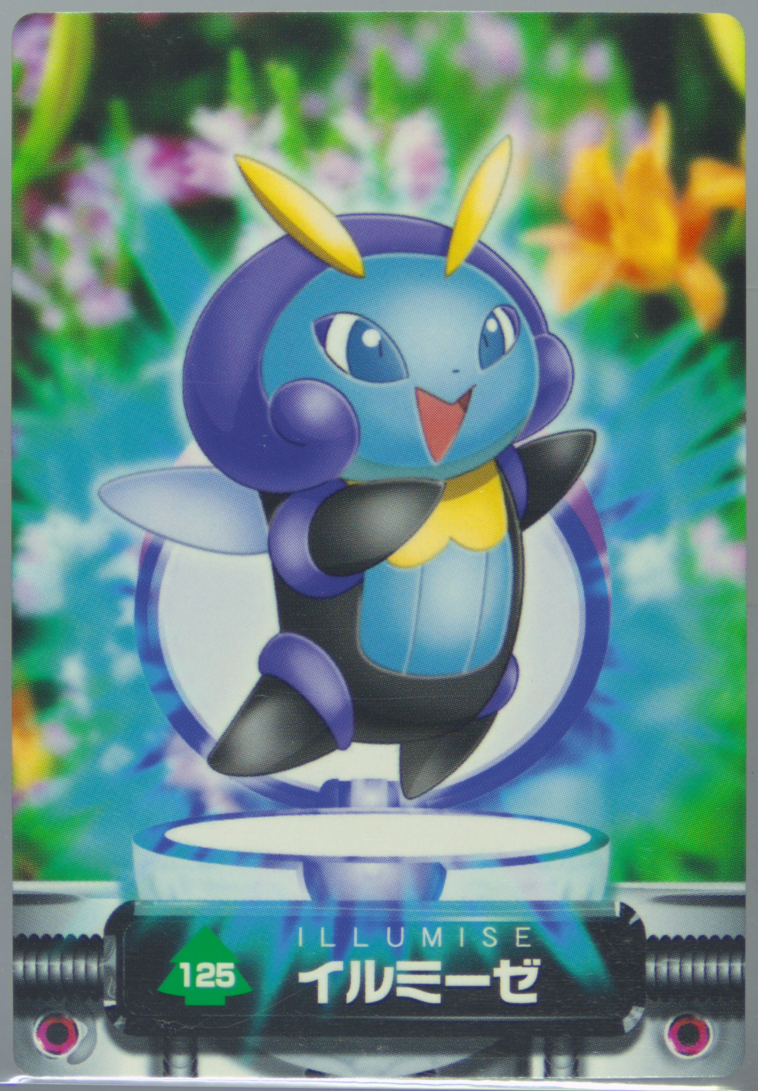 Illumise
