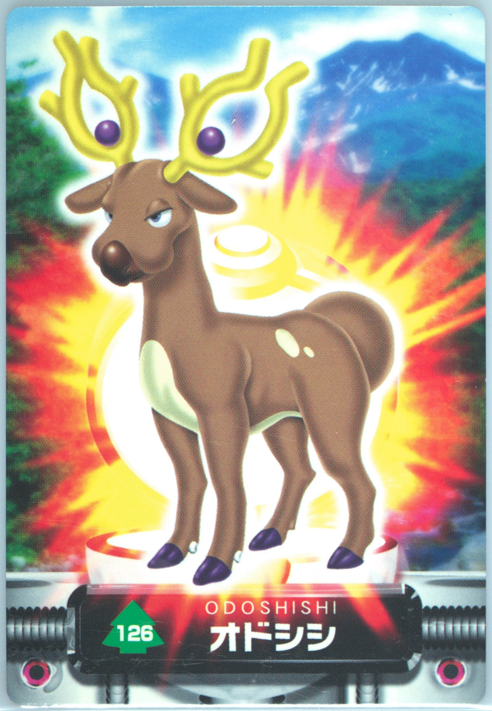Stantler