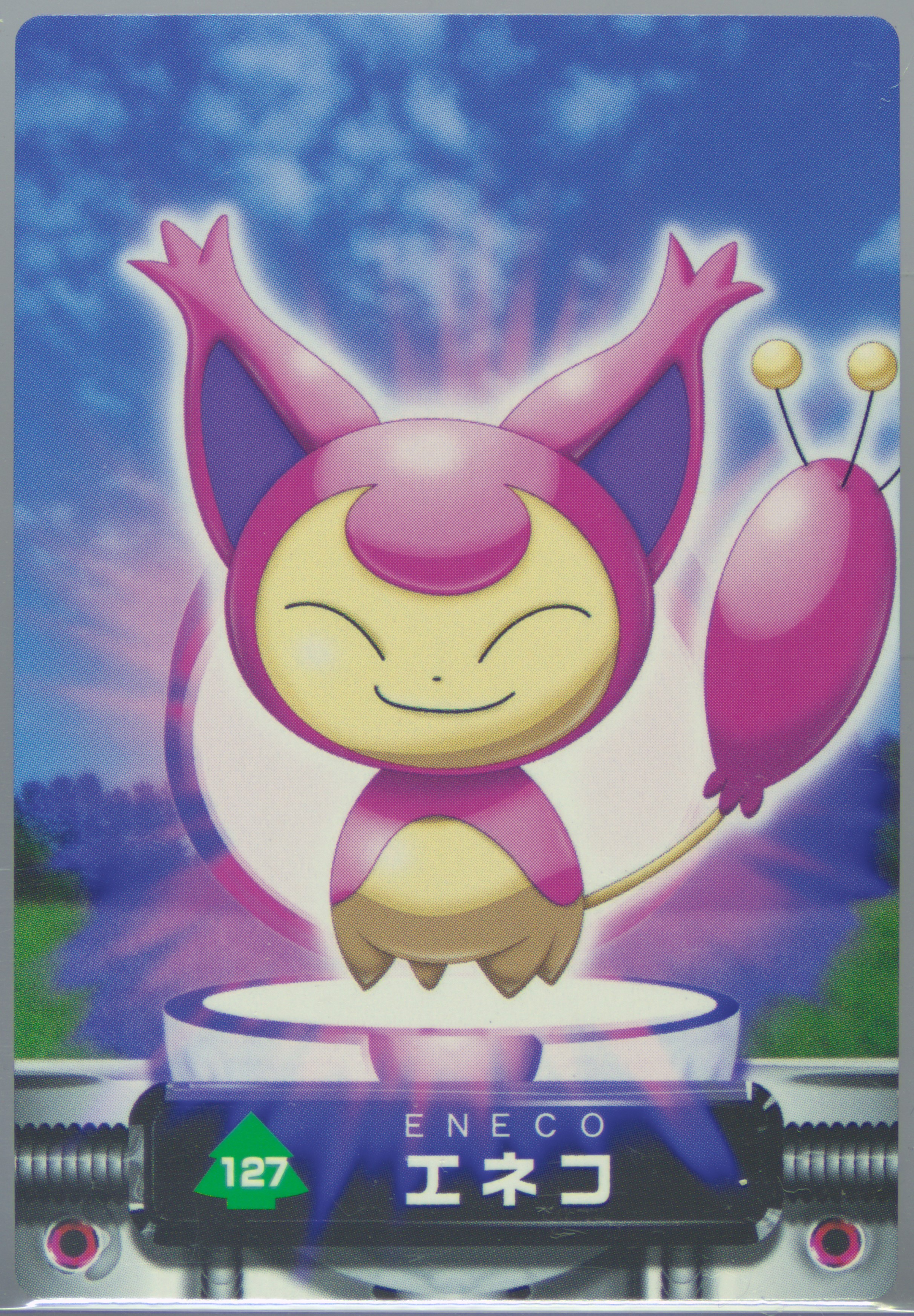 Skitty