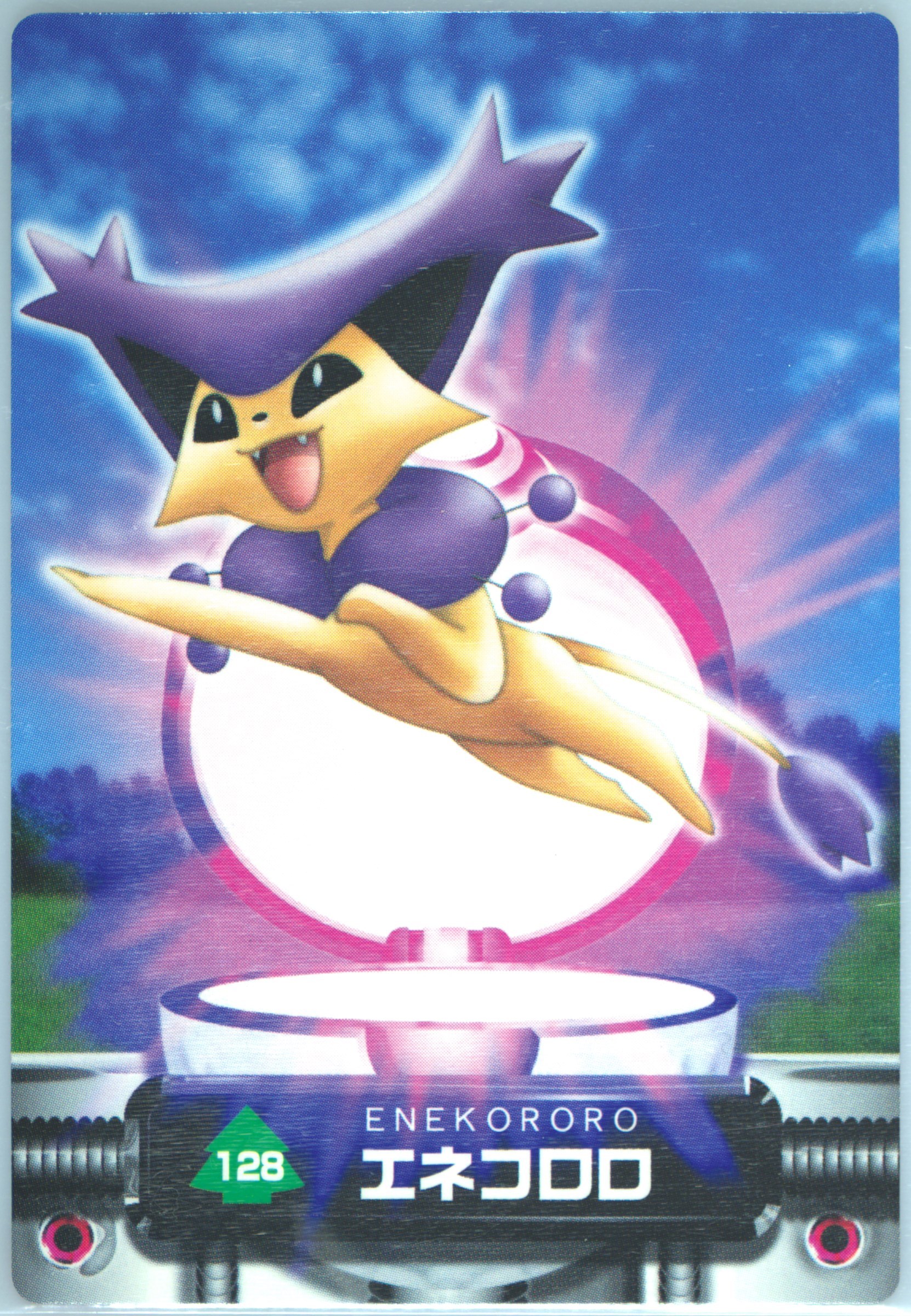 Delcatty