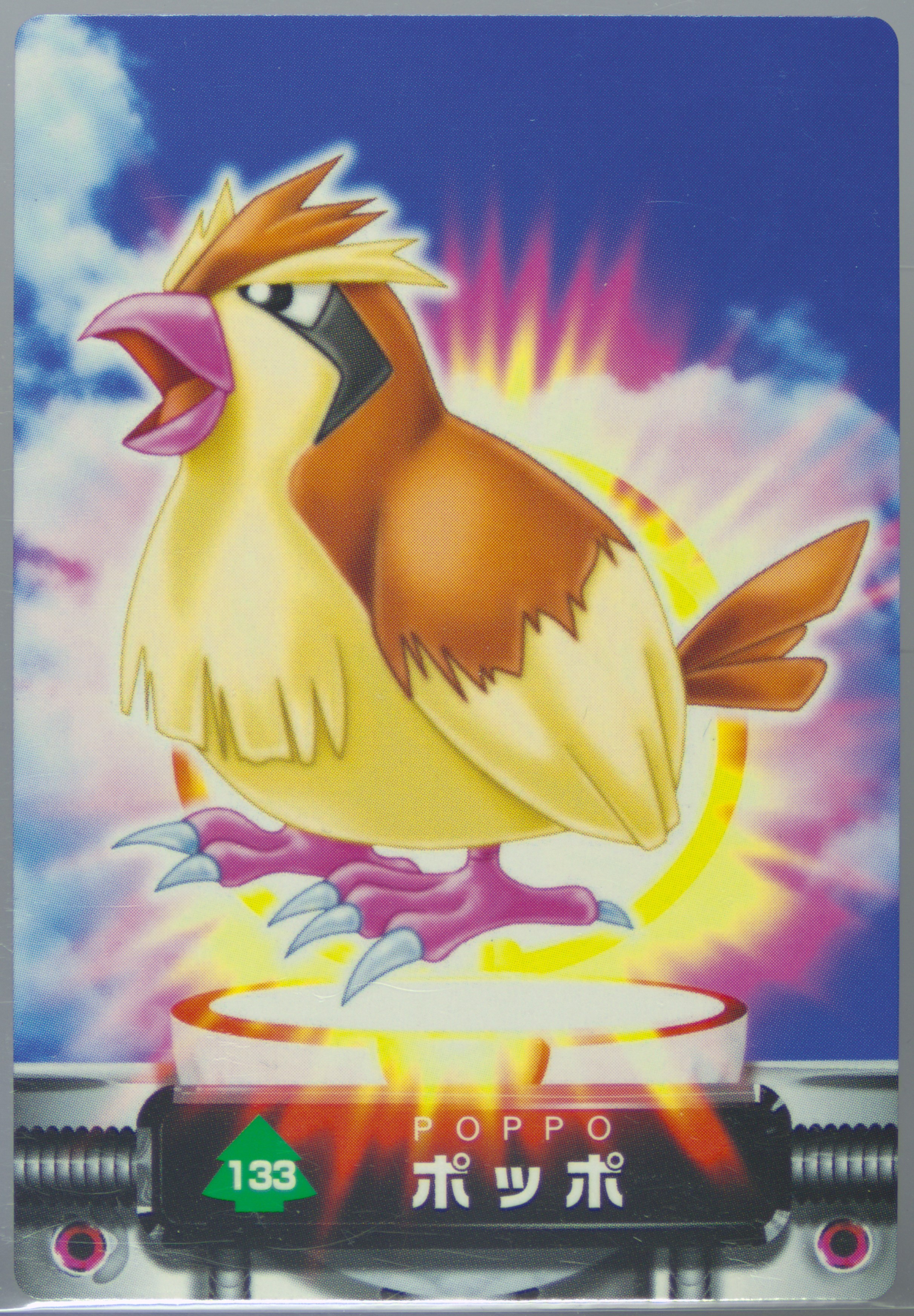Pidgey