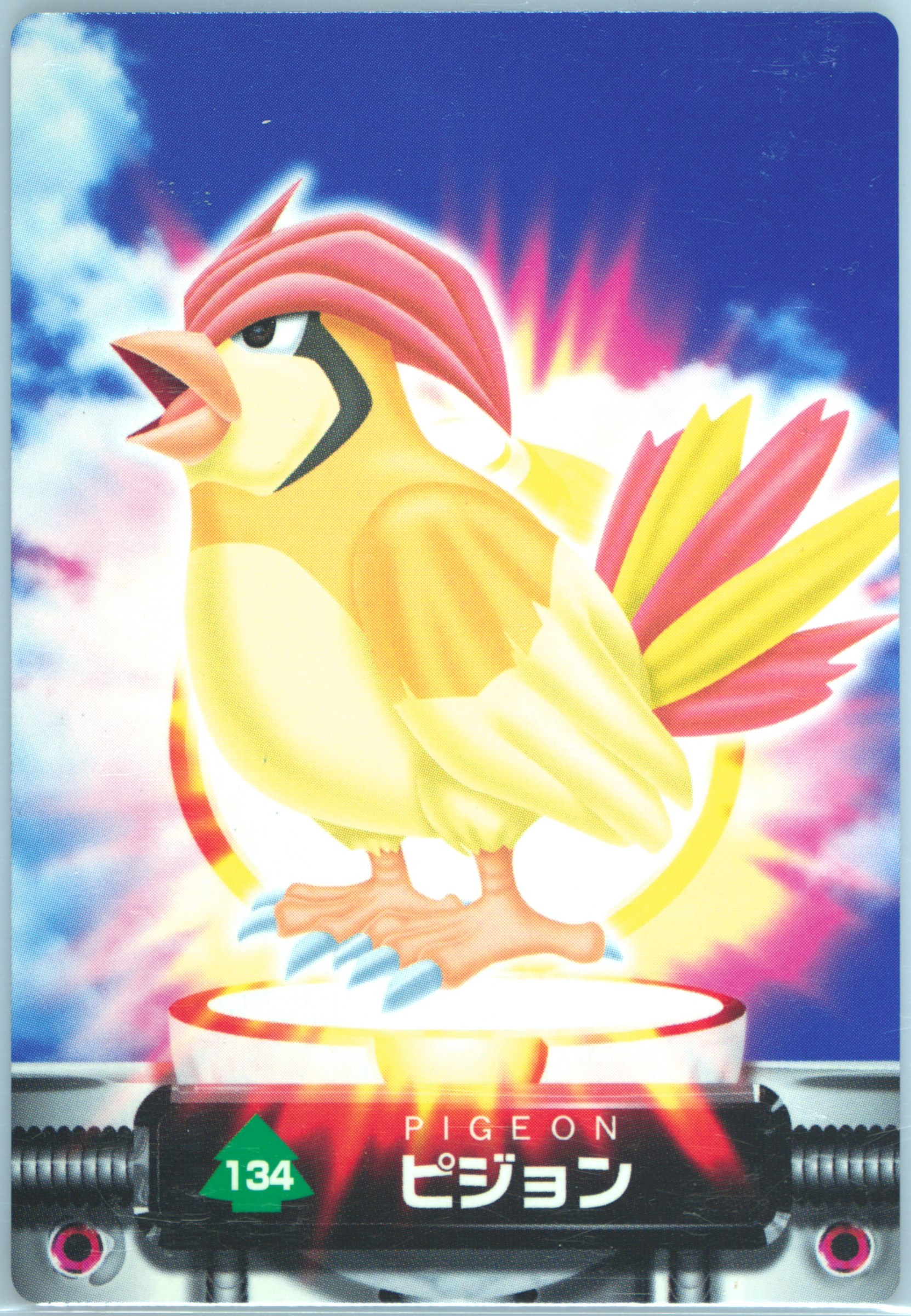 Pidgeotto