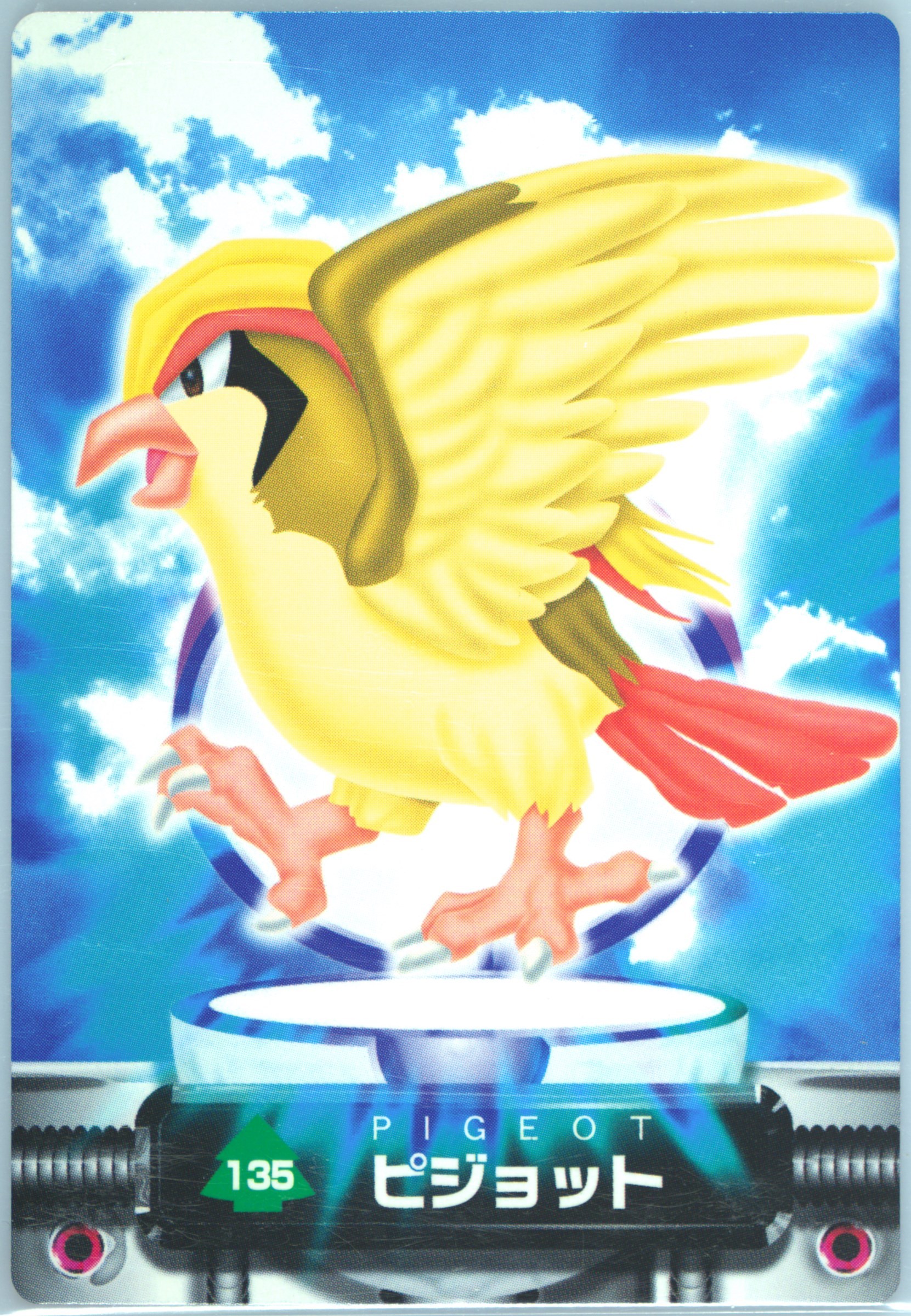 Pidgeot