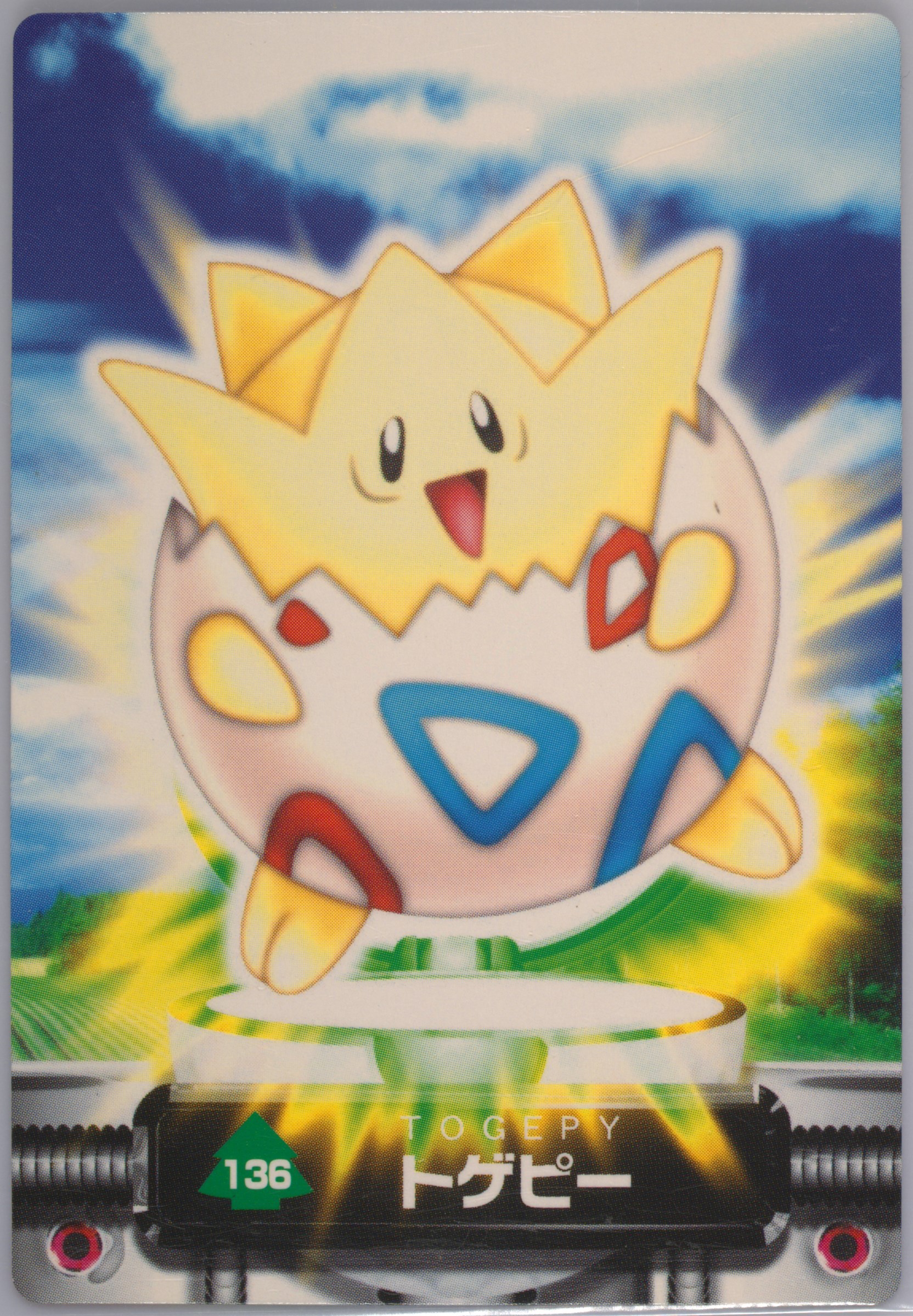 Togepi