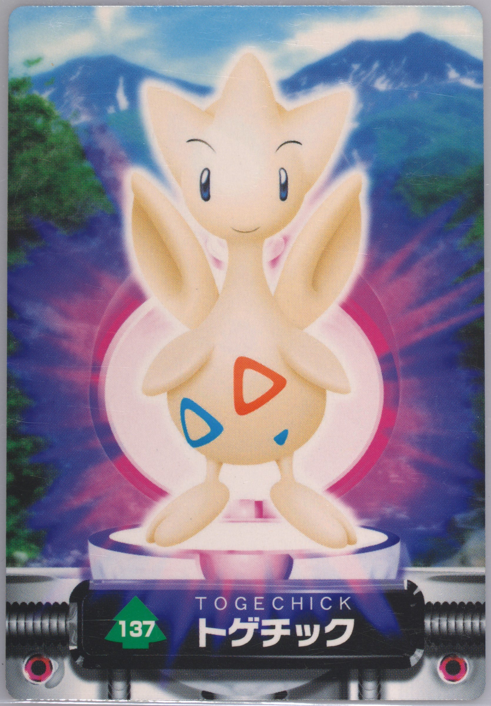 Togetic