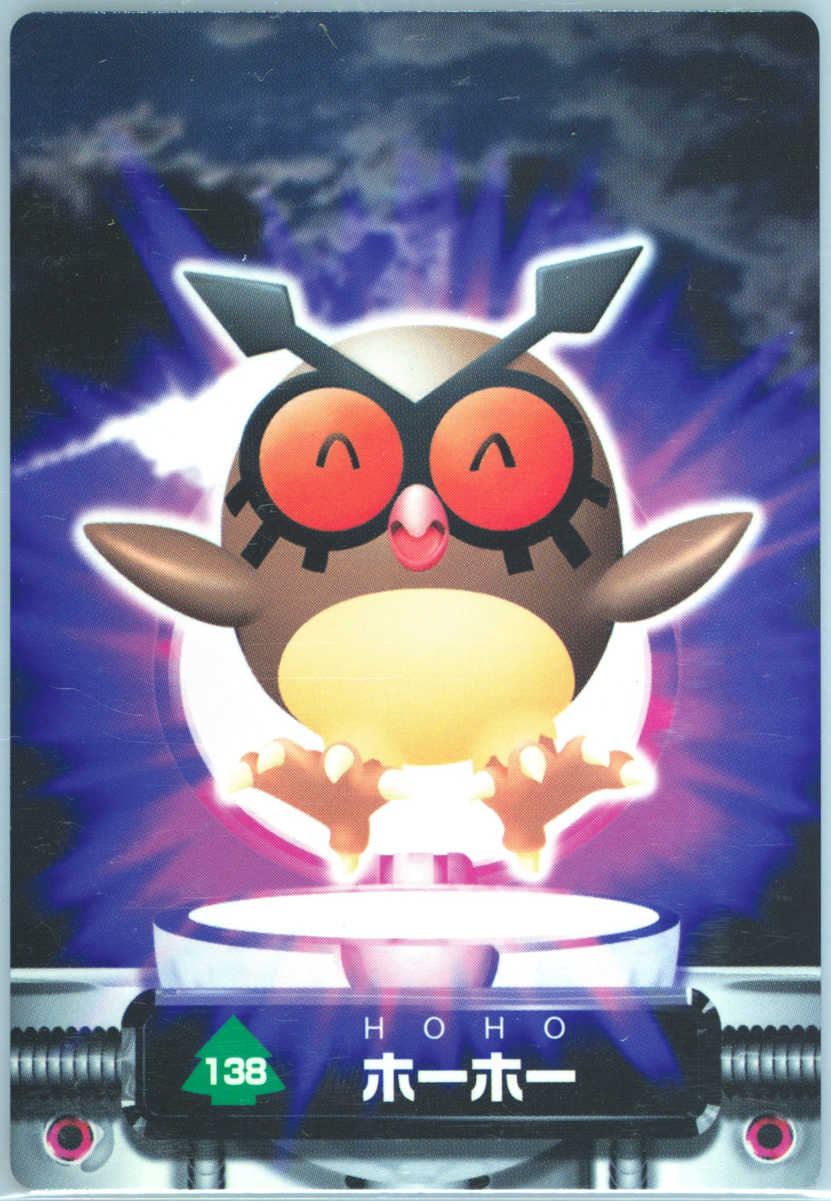 Hoothoot