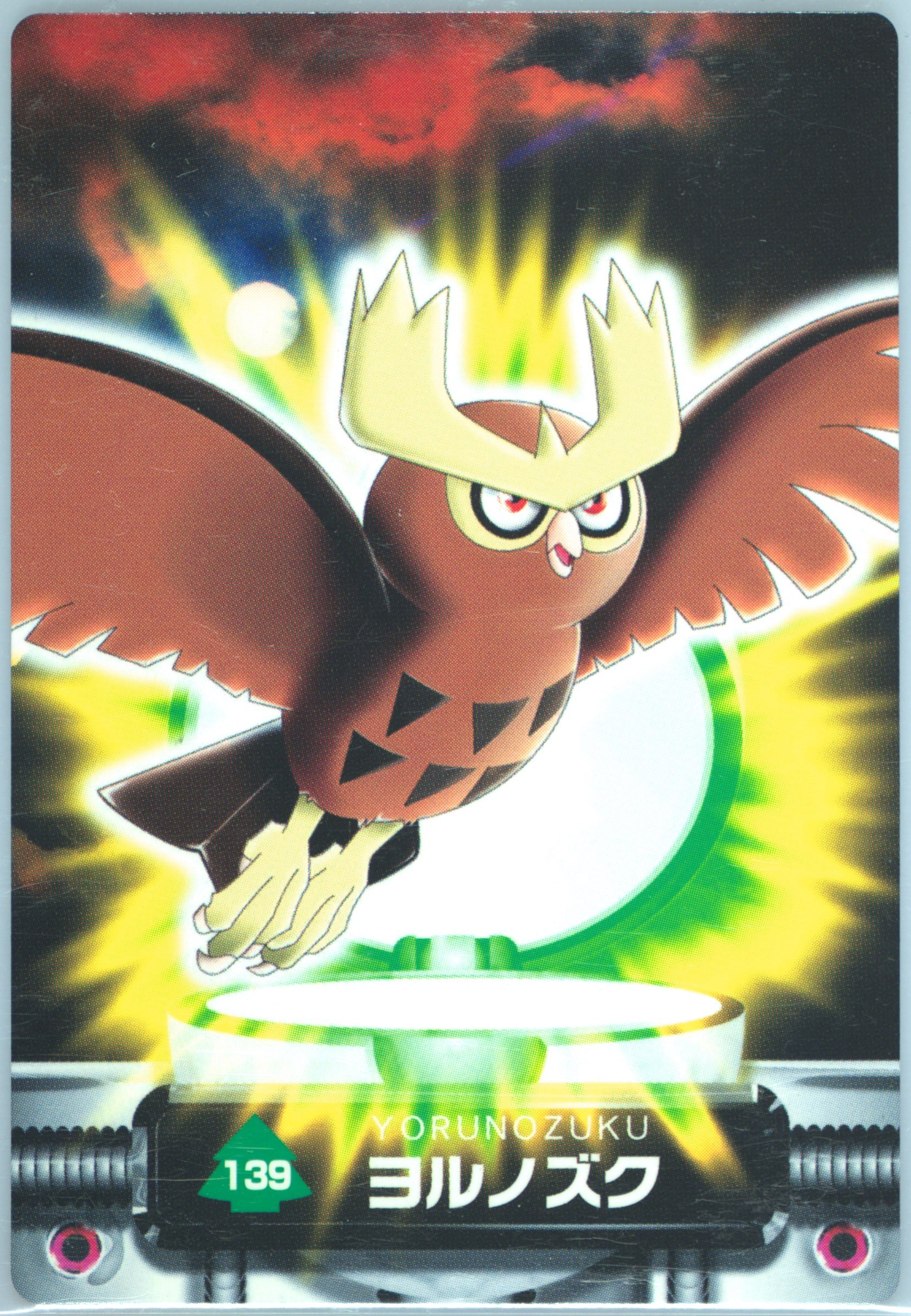 Noctowl