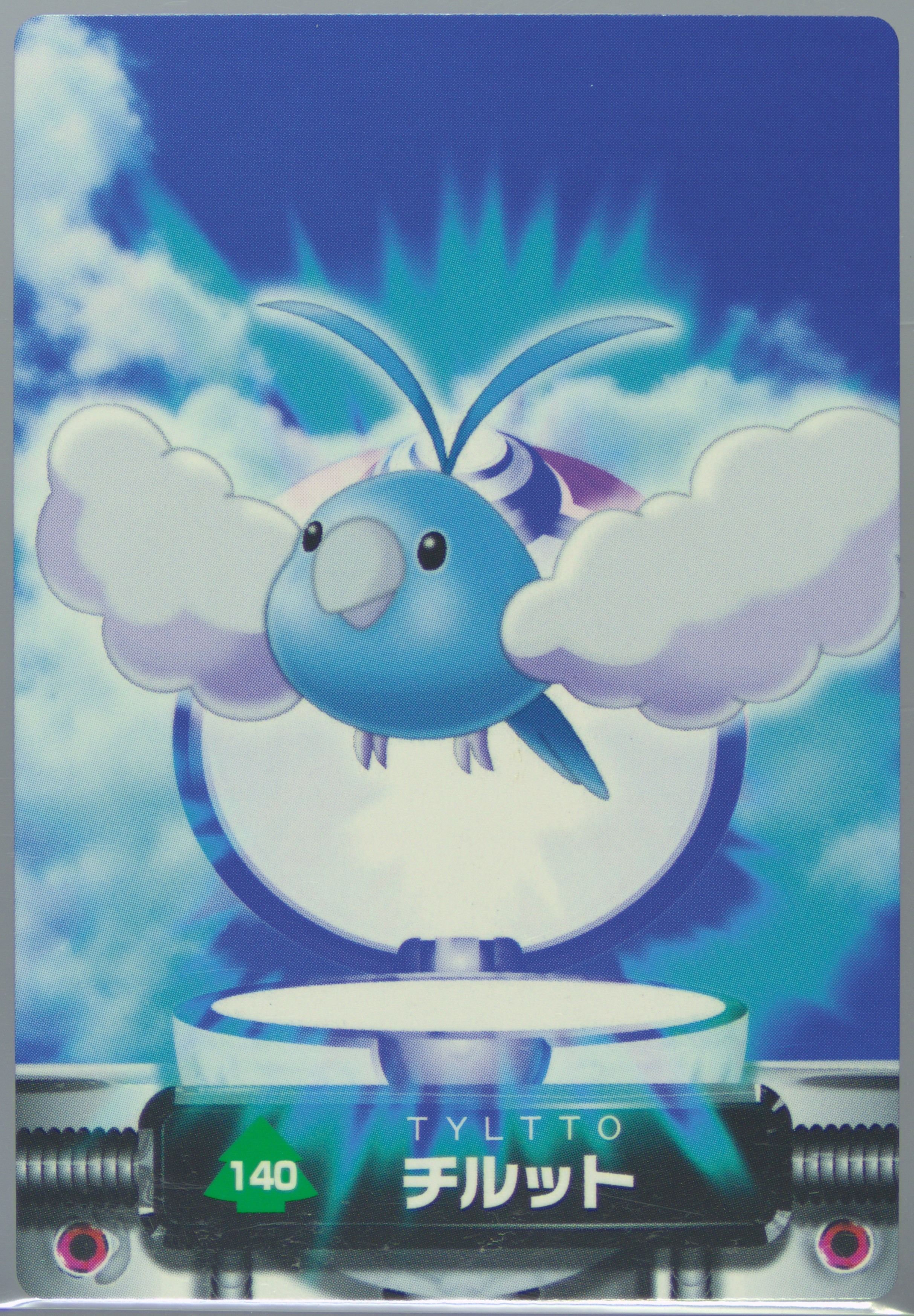 Swablu
