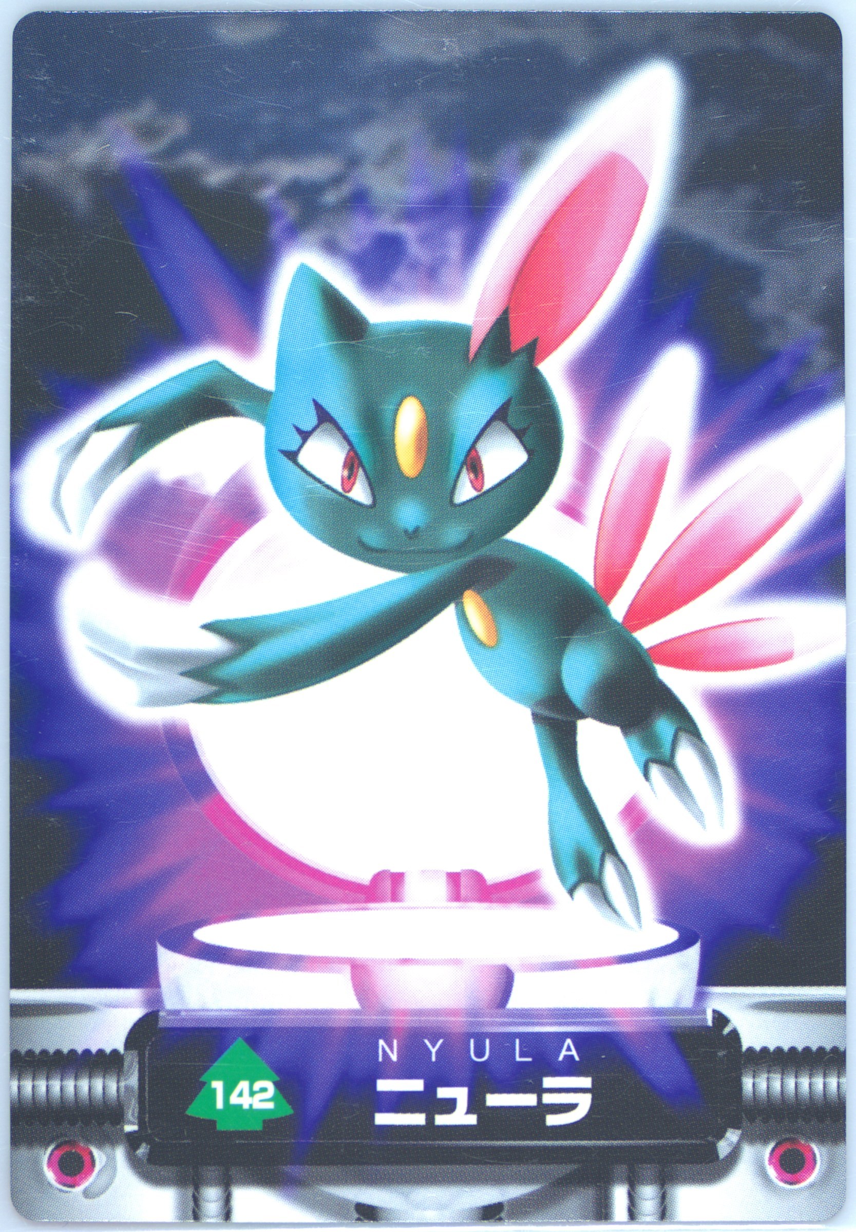 Sneasel