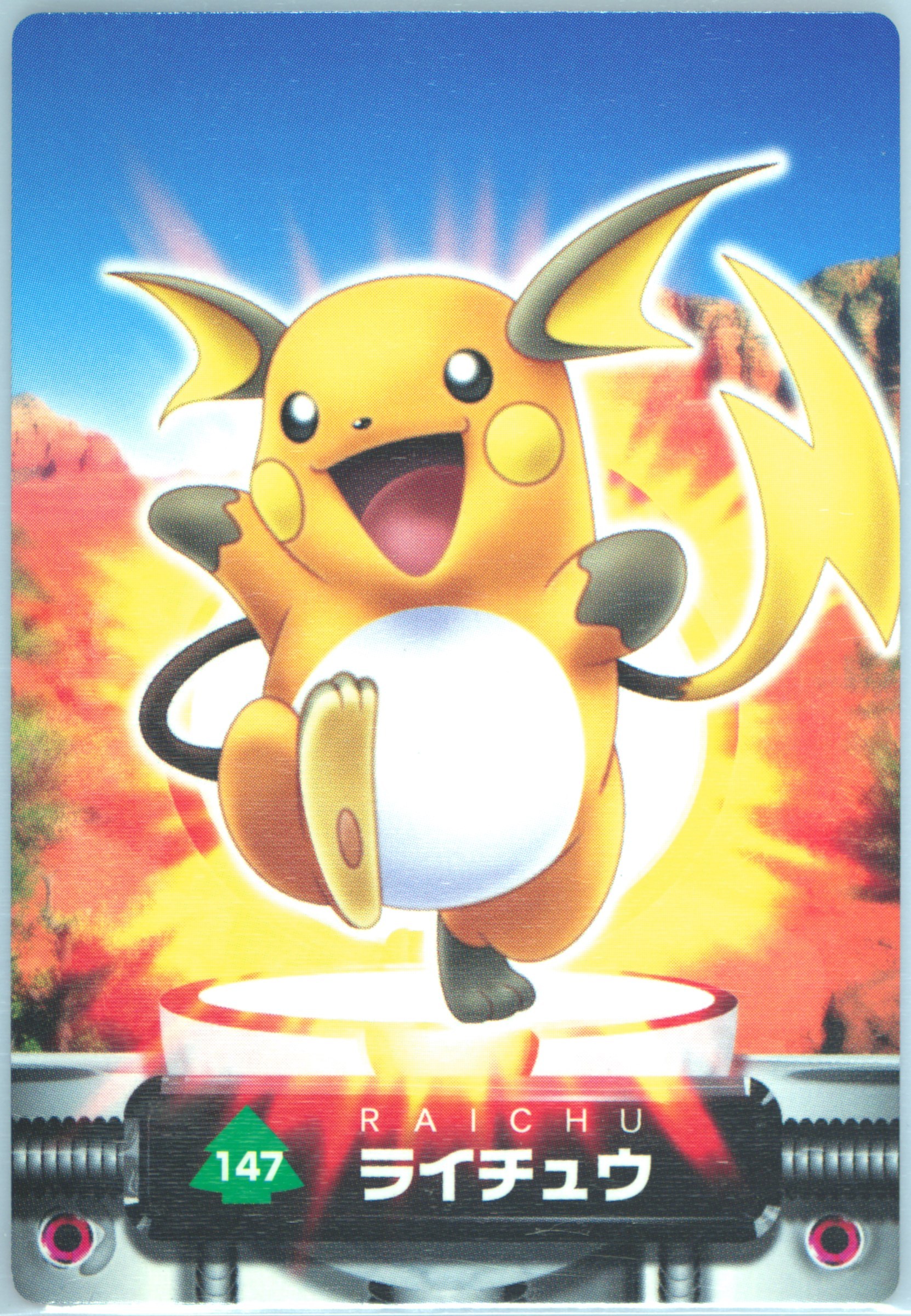 Raichu