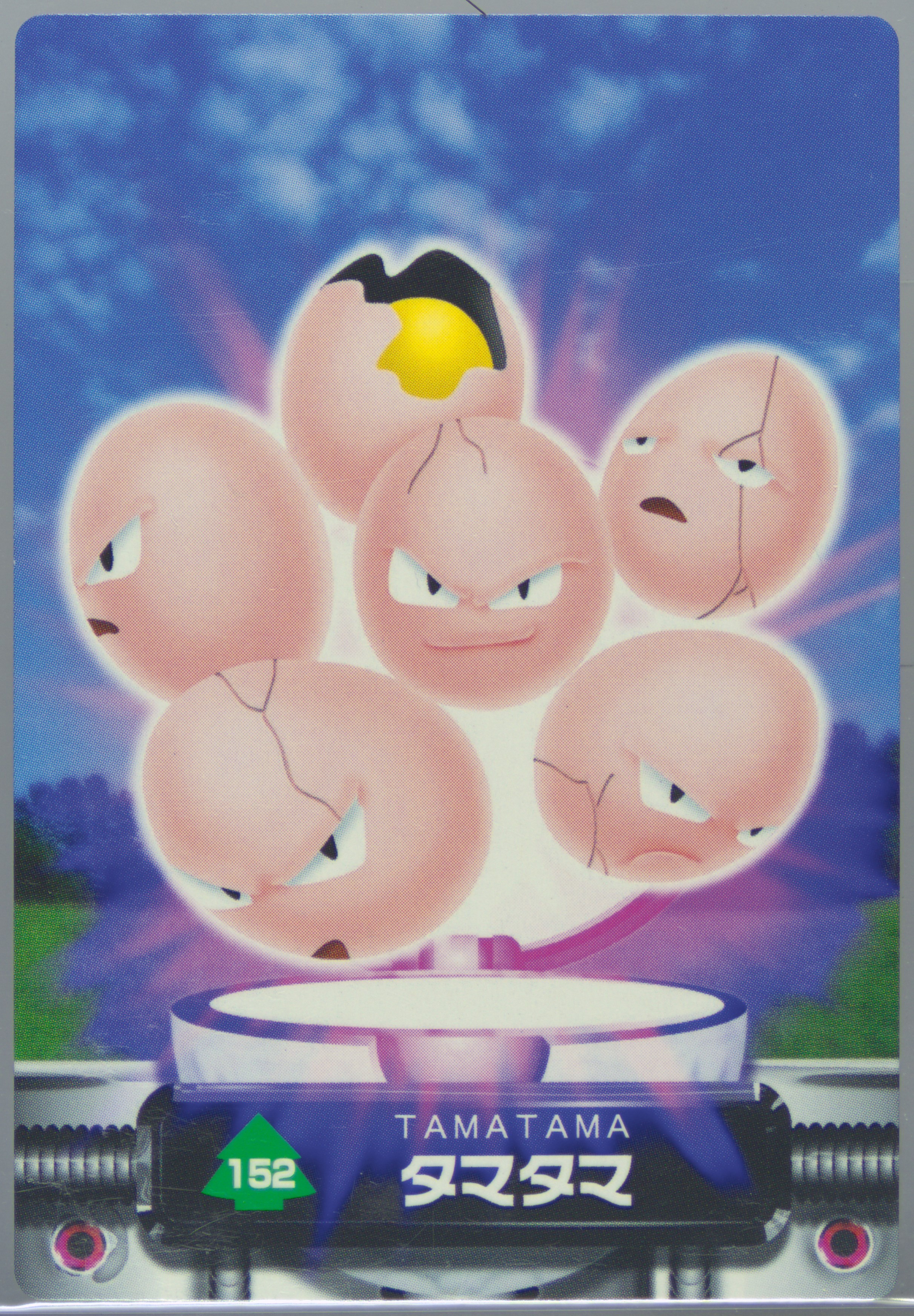 Exeggcute
