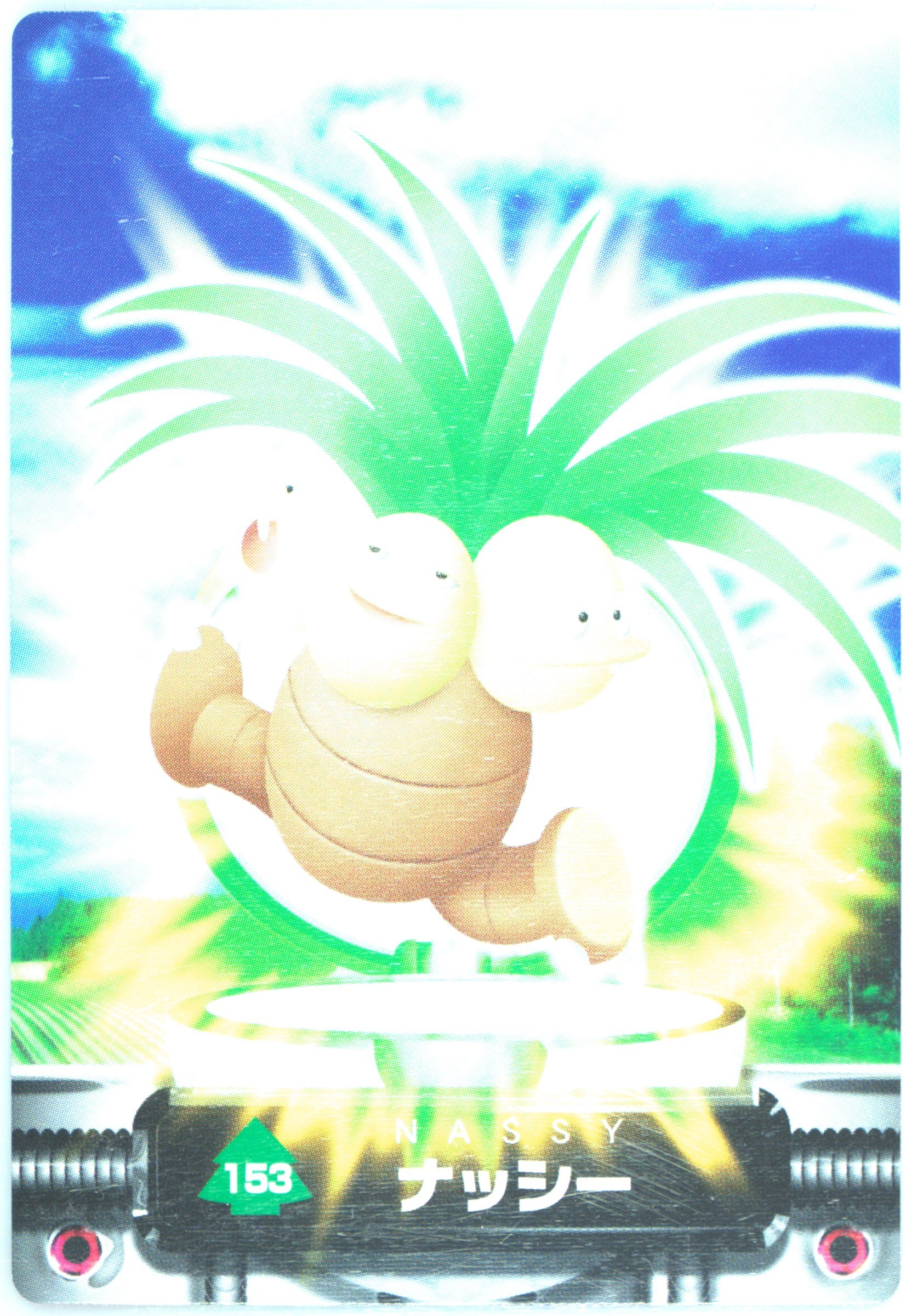 Exeggutor
