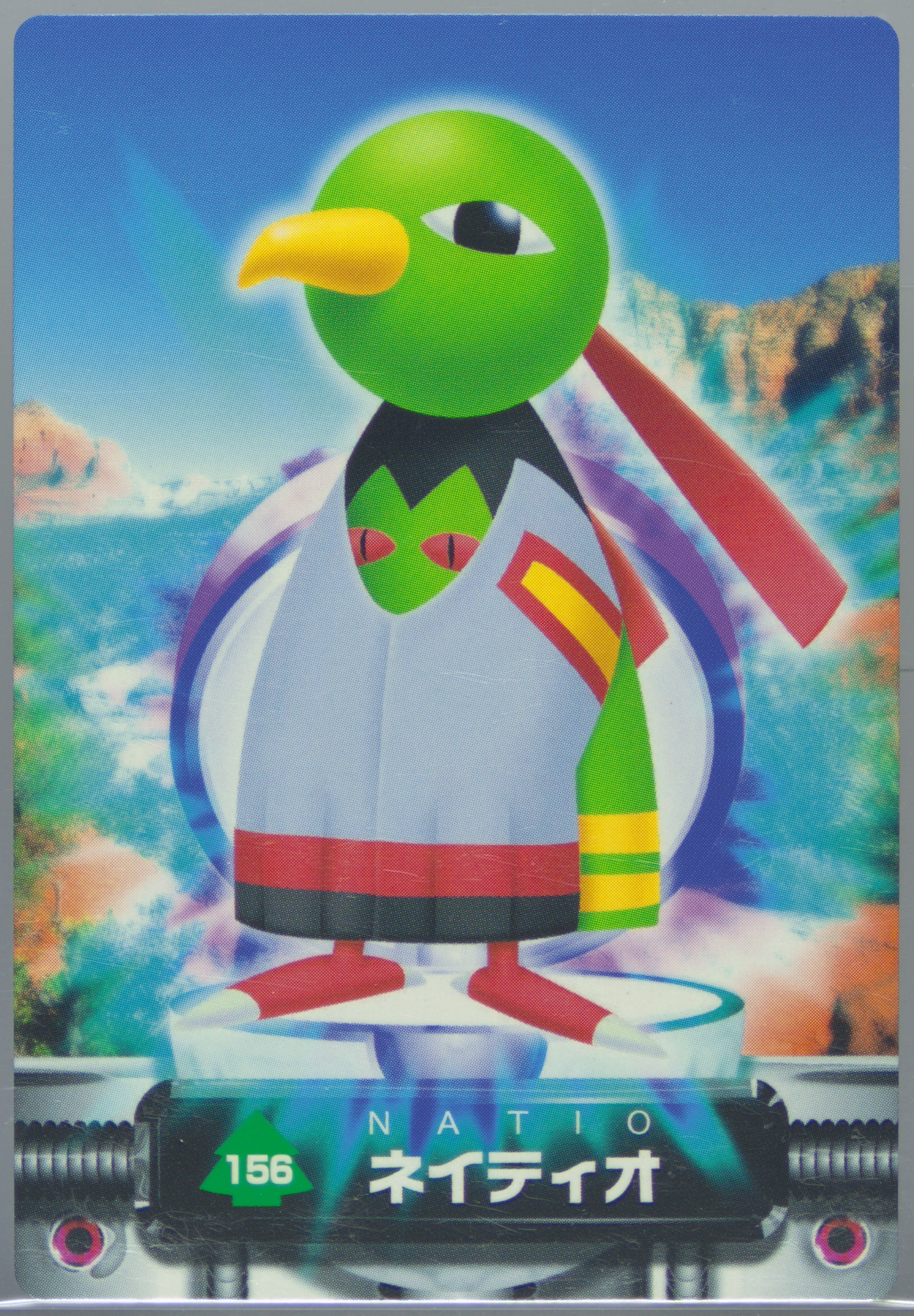 Xatu