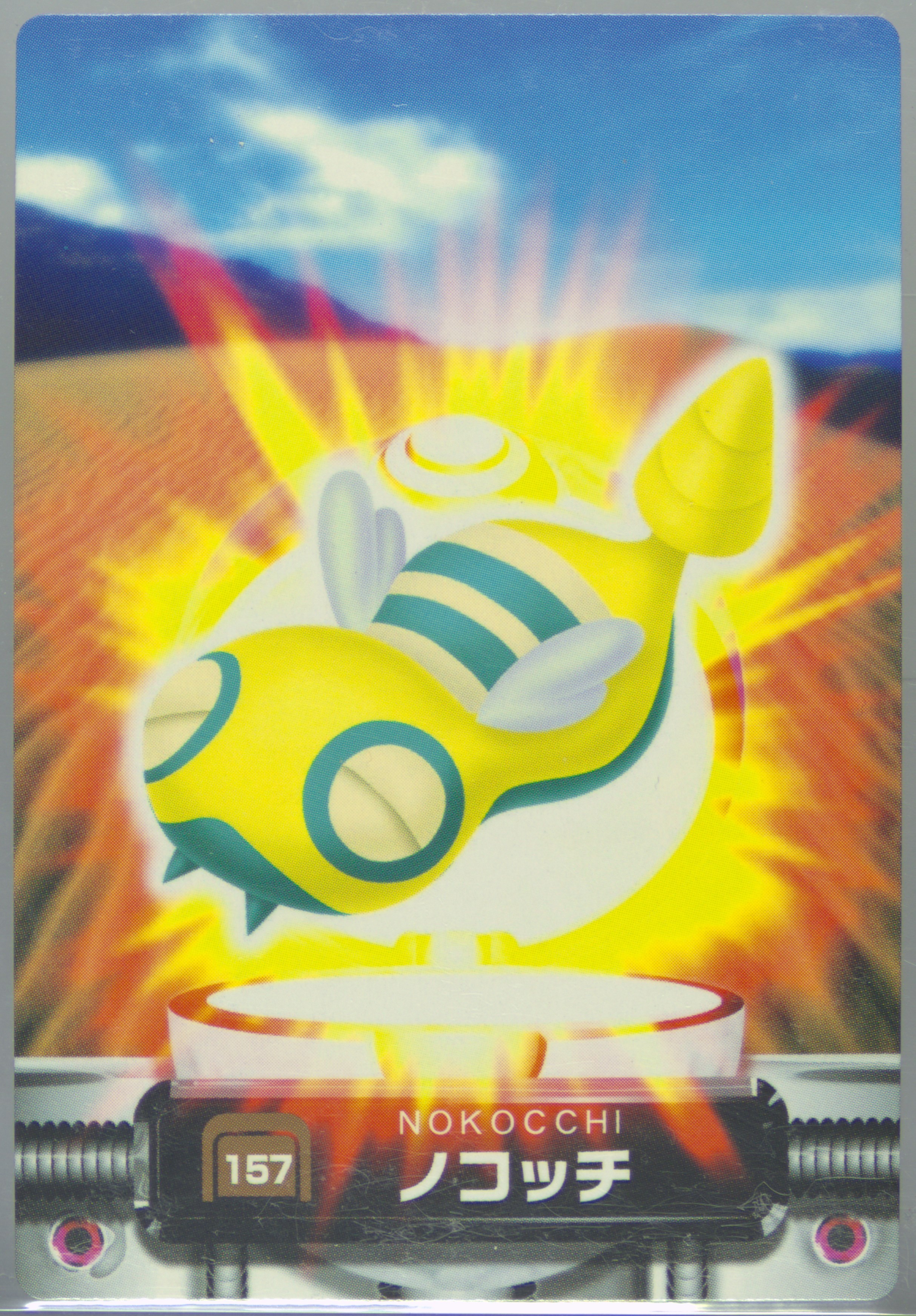 Dunsparce