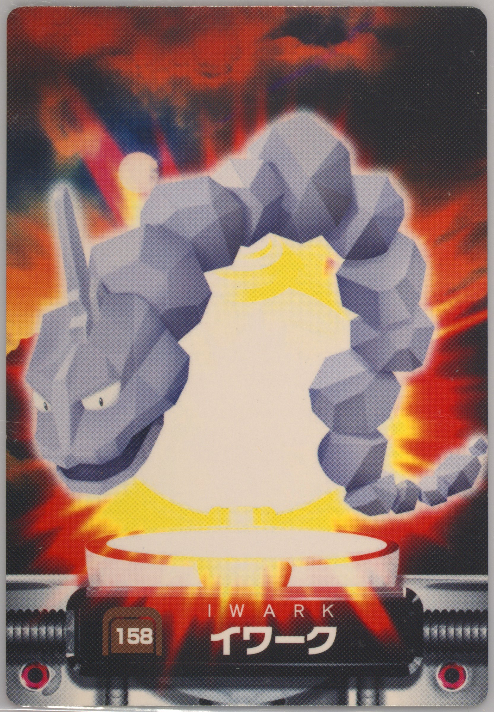 Onix