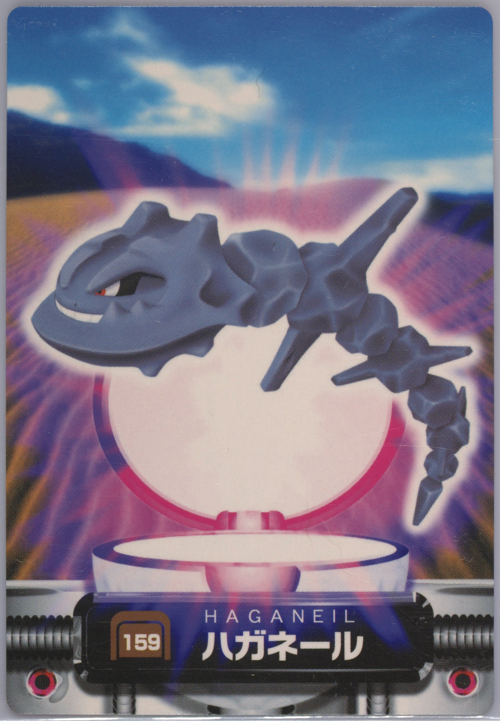 Steelix