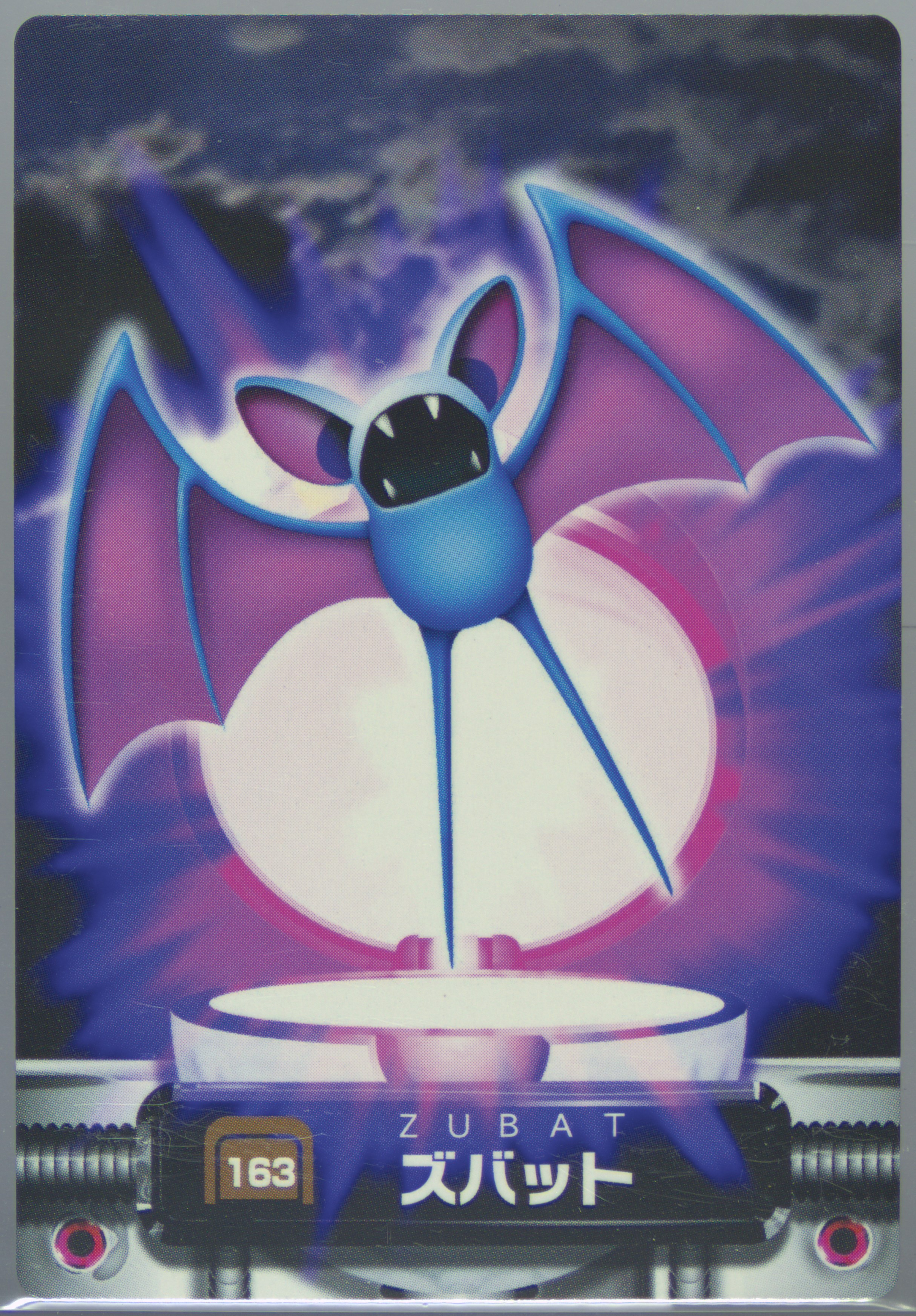 Zubat
