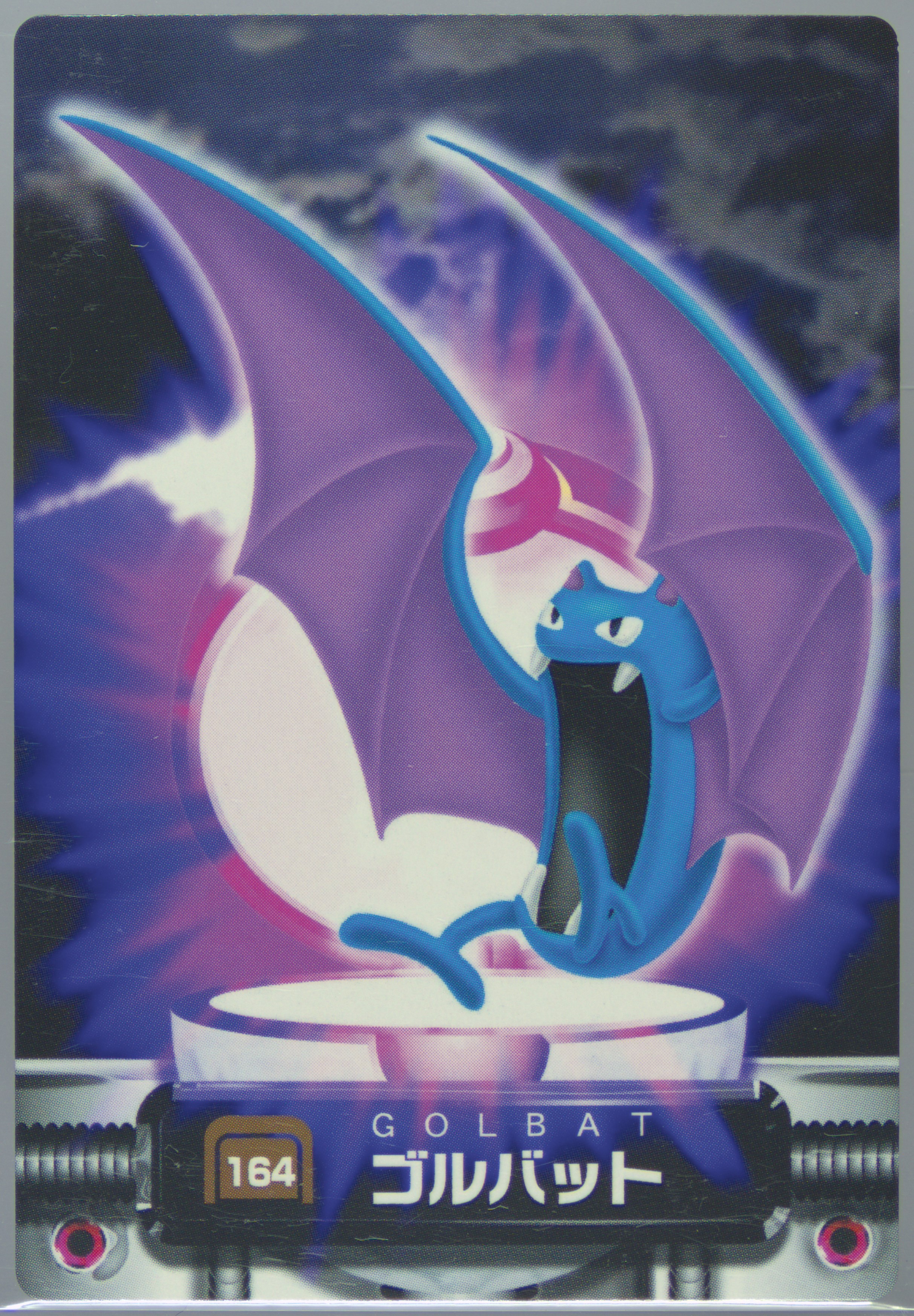Golbat
