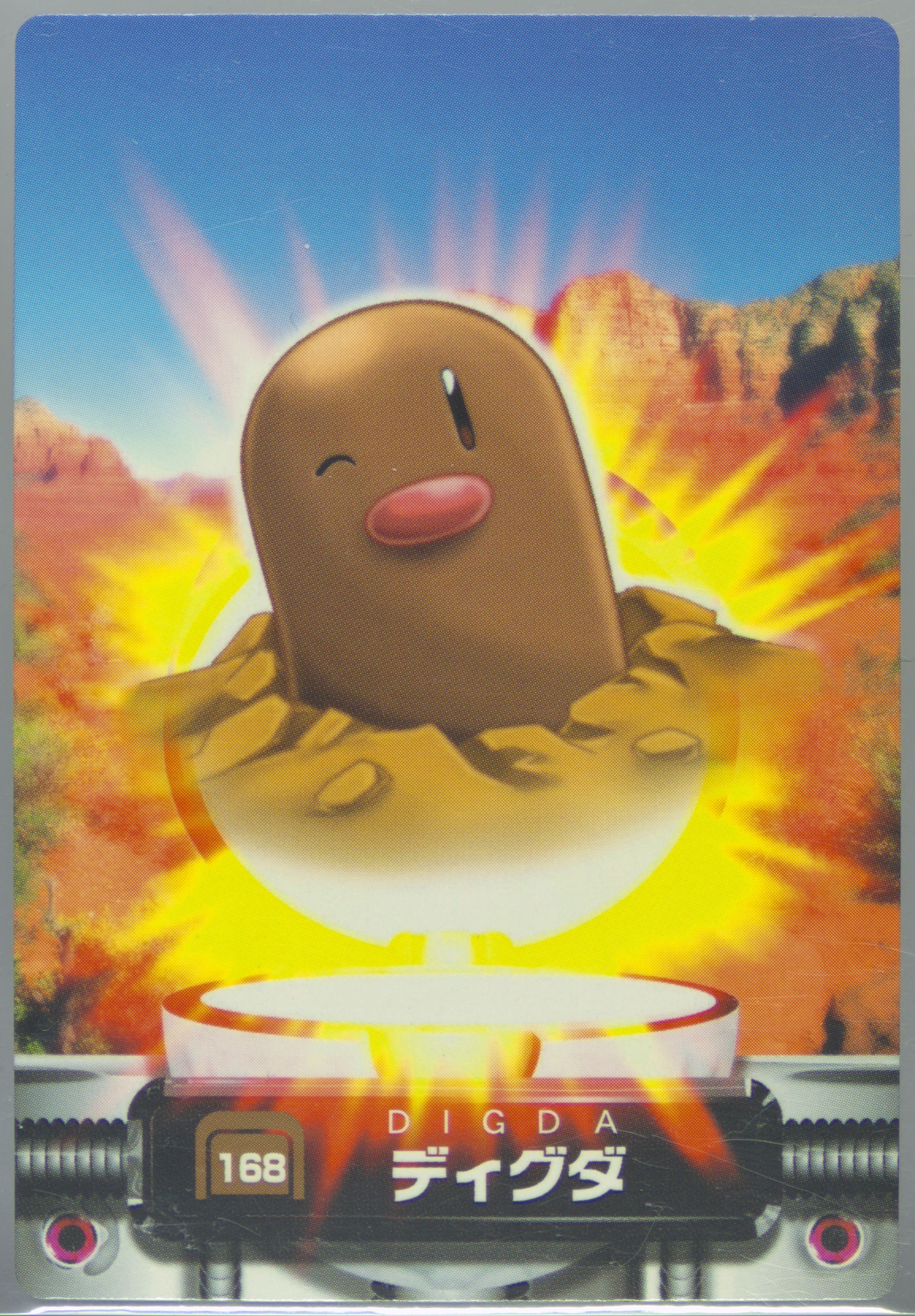 Diglett